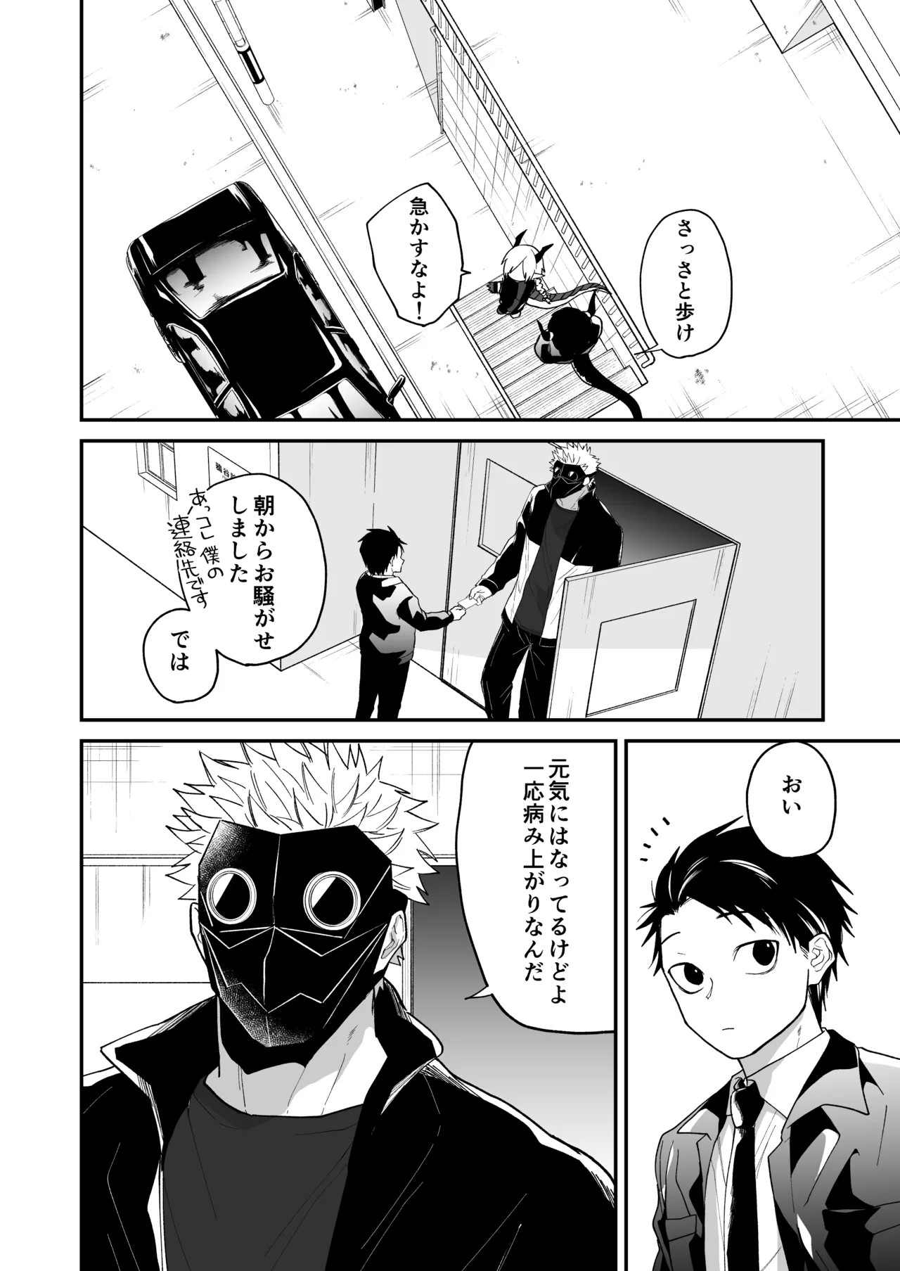 Page 166
