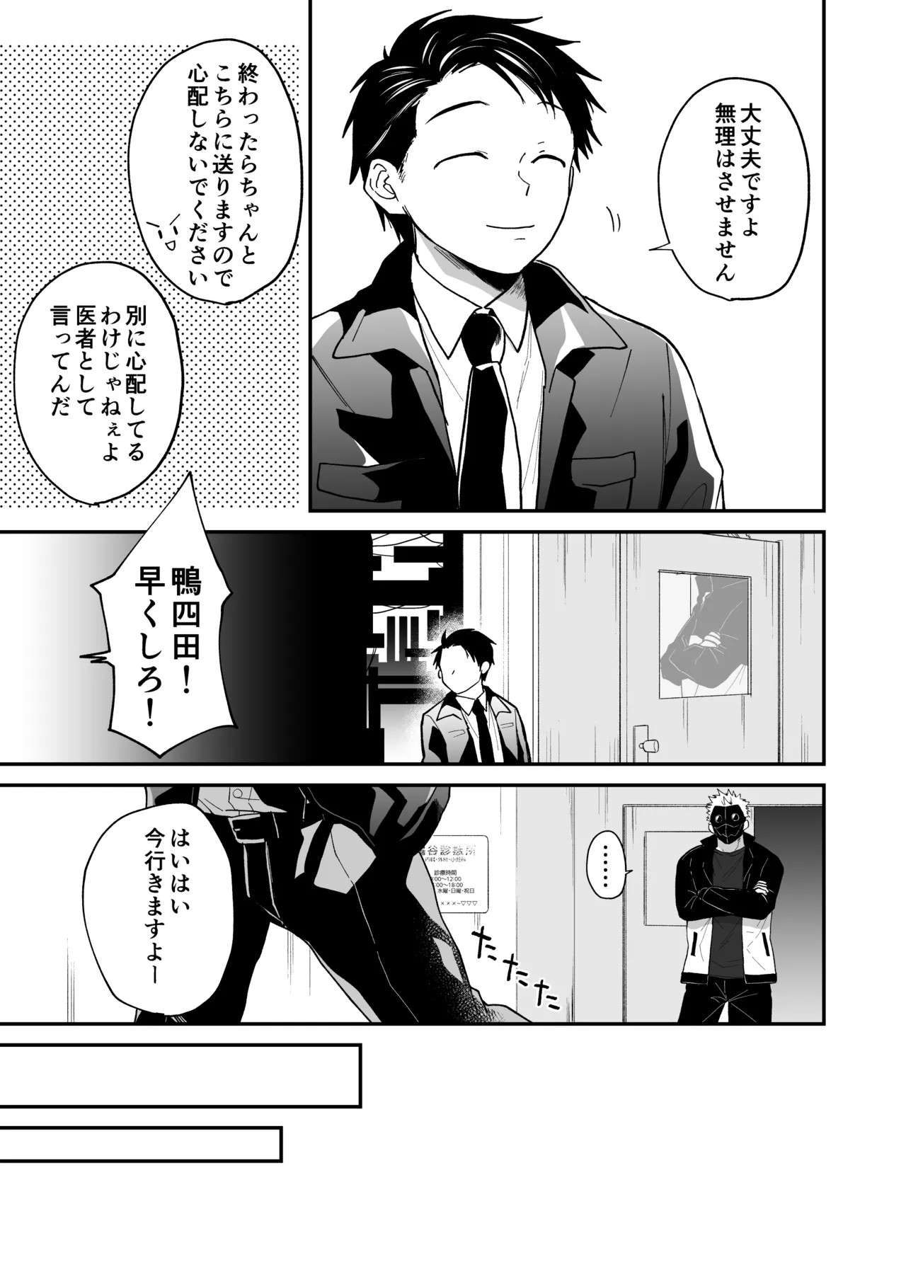 Page 167