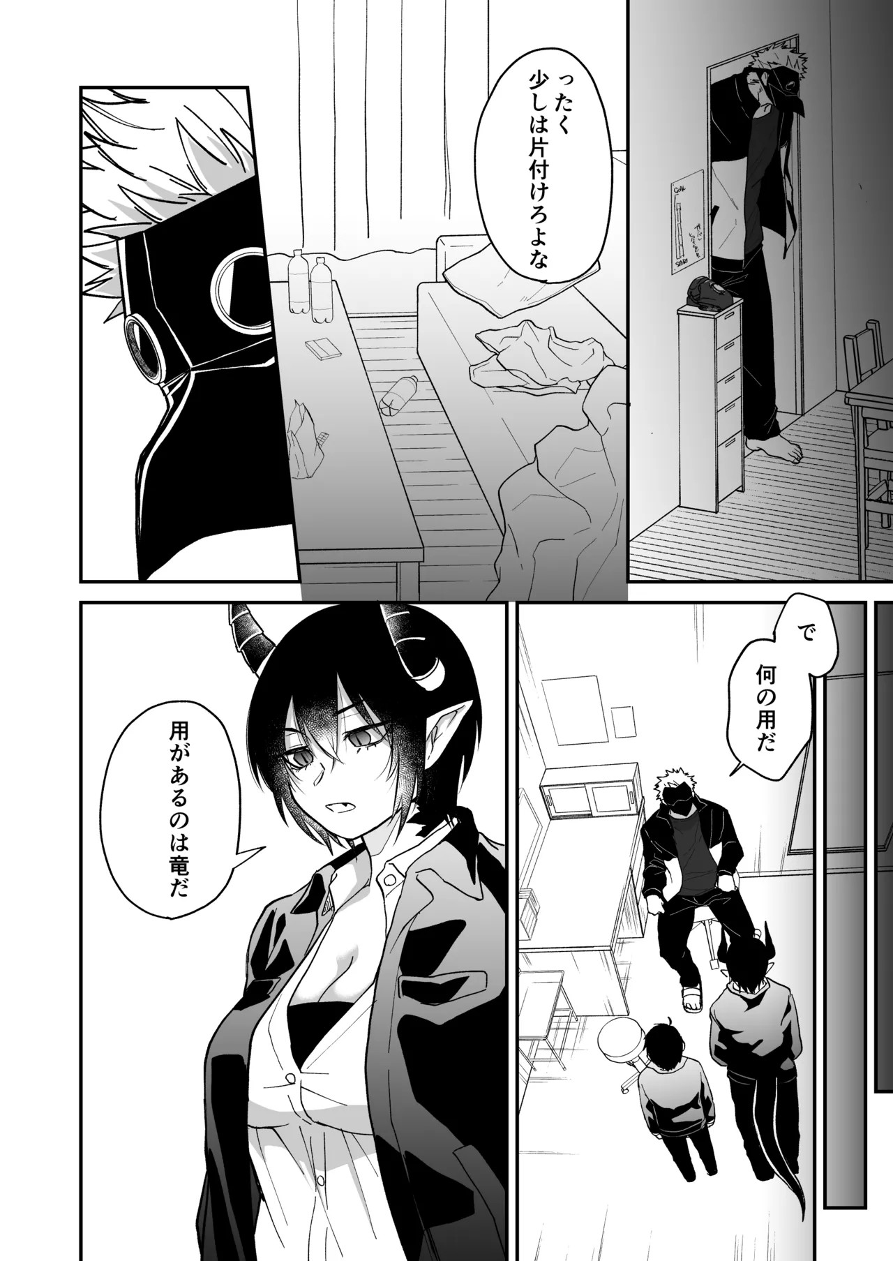 Page 168