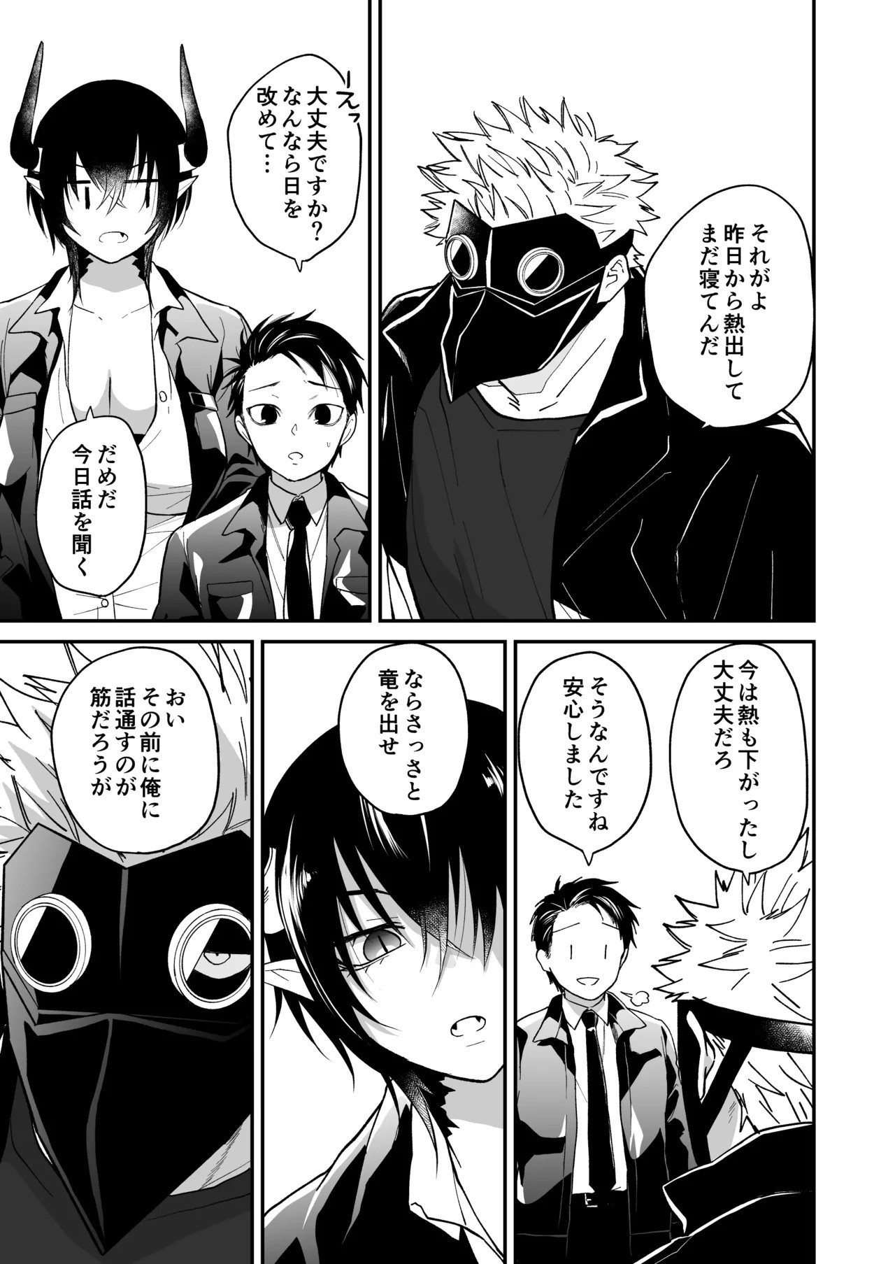 Page 169