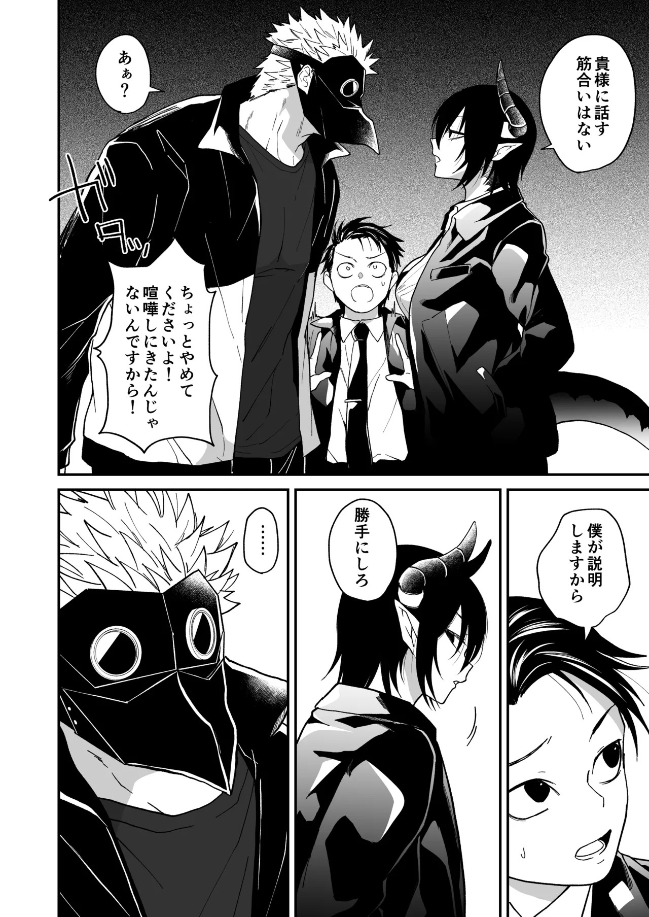 Page 170