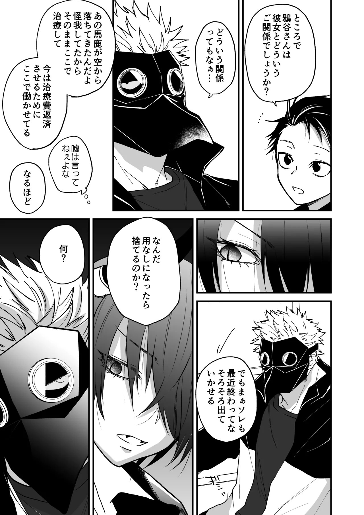 Page 171