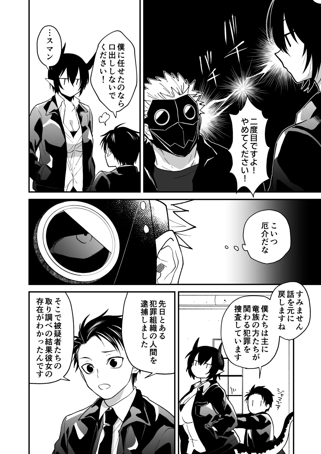 Page 172
