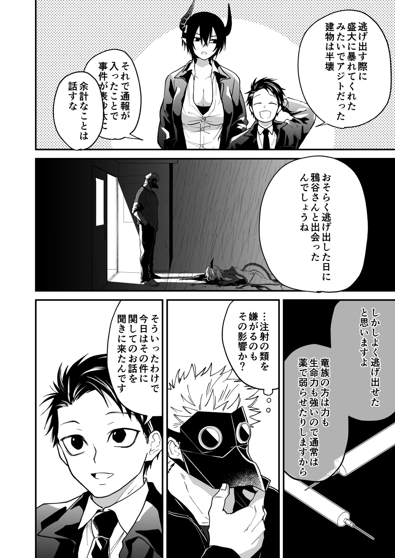 Page 174
