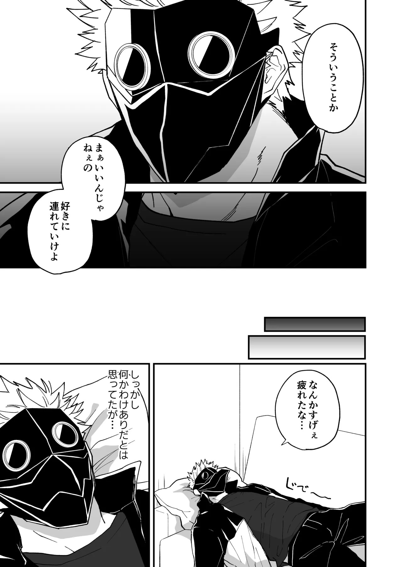 Page 175