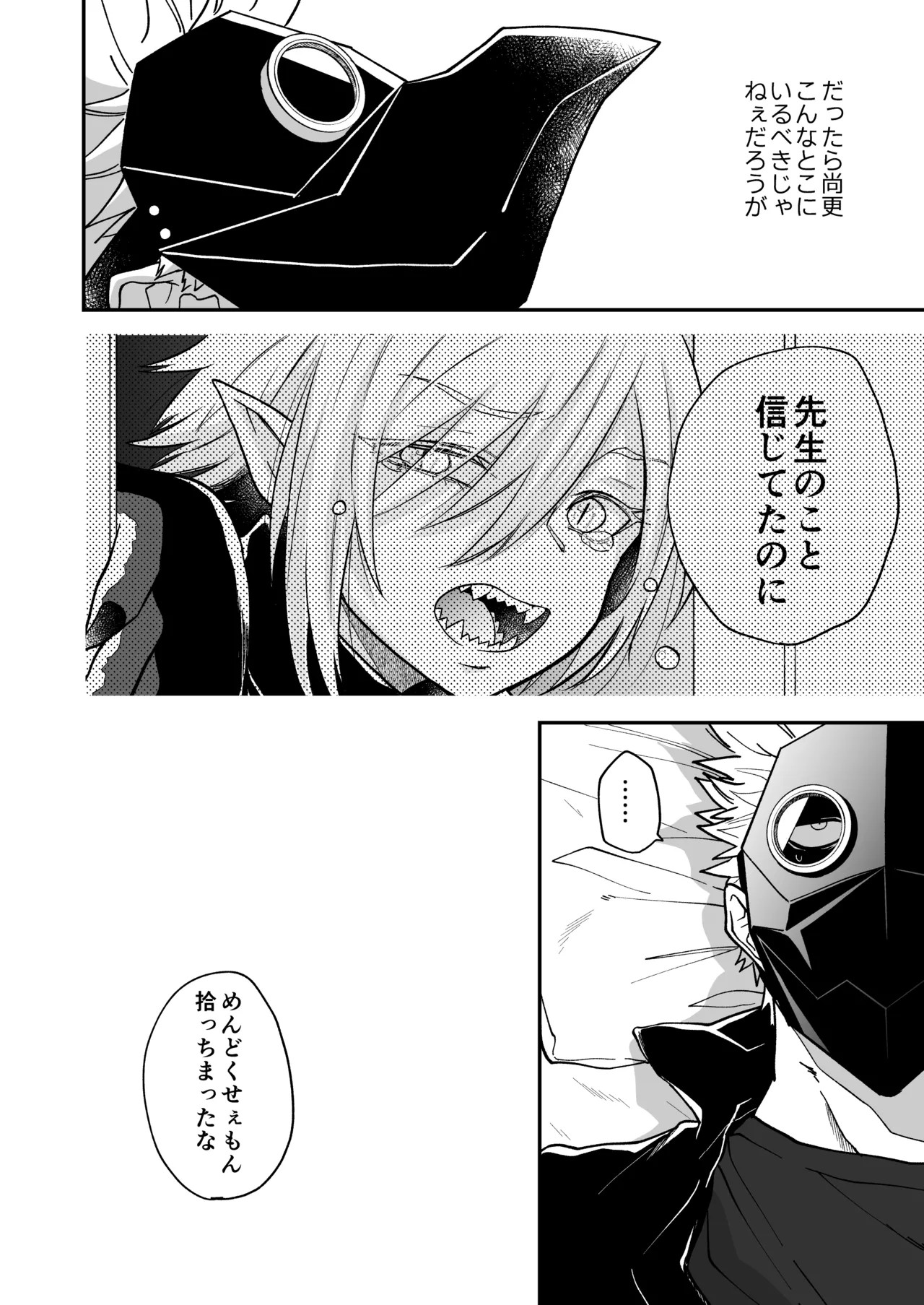 Page 176