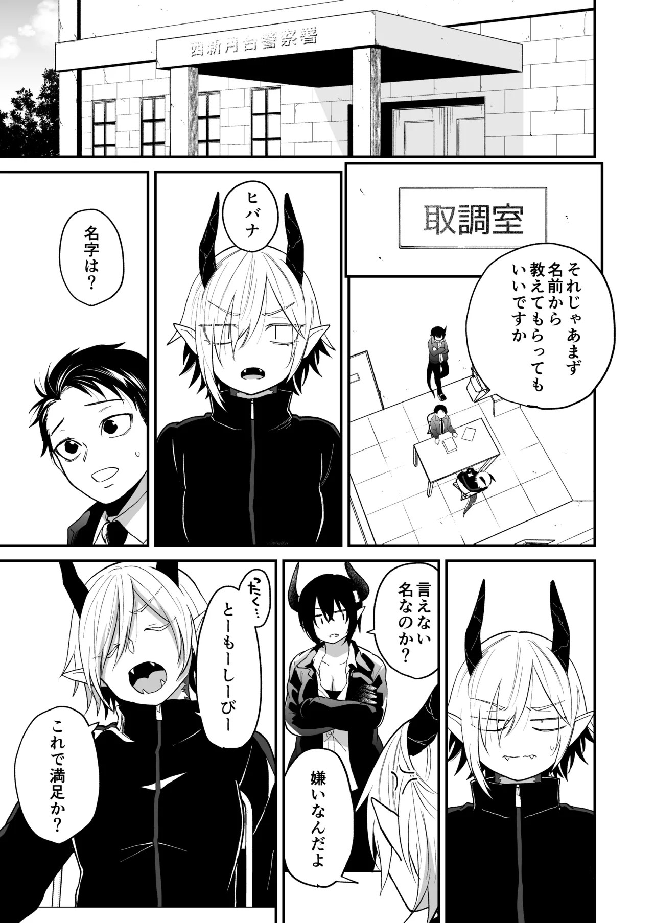 Page 177