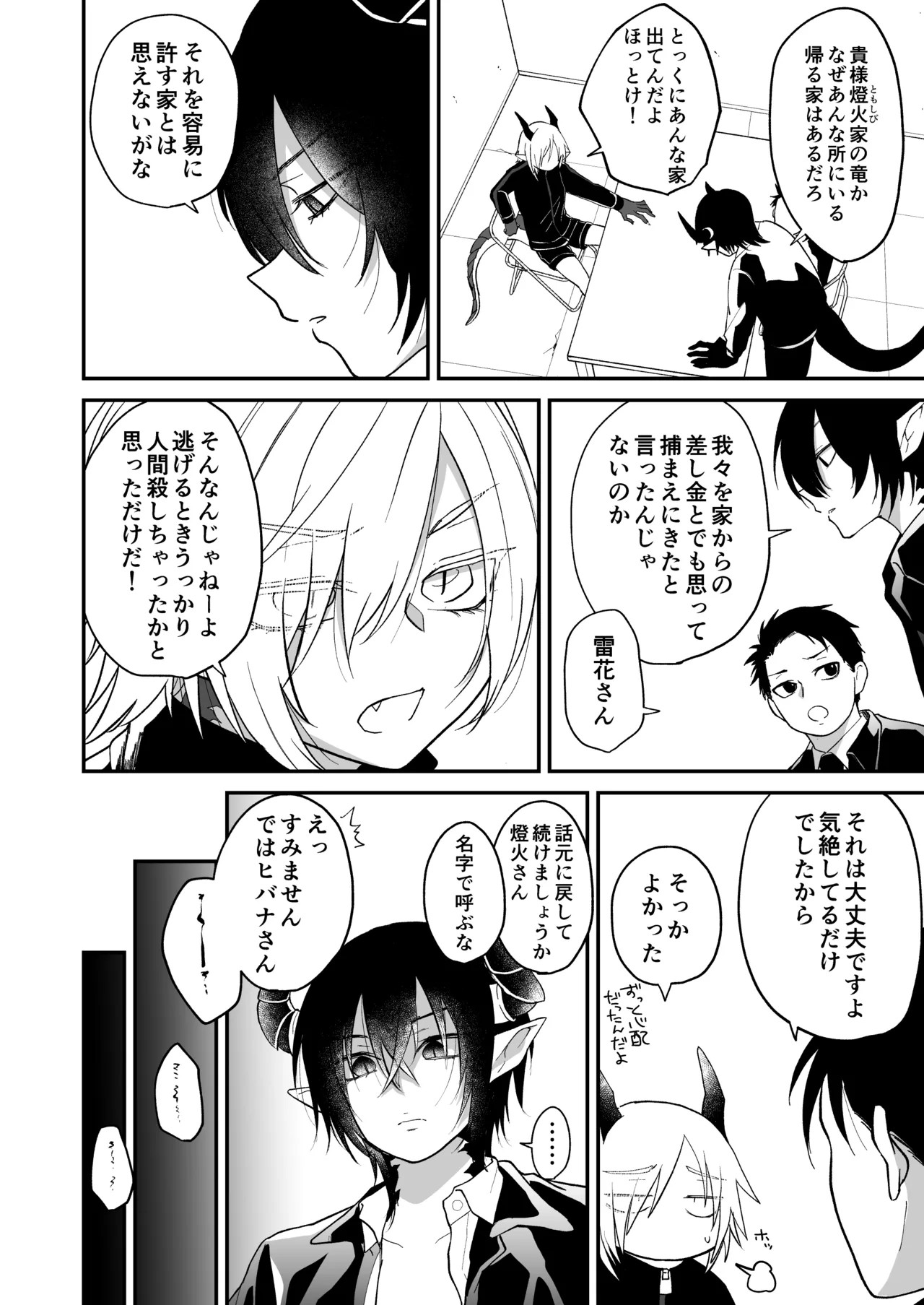 Page 178