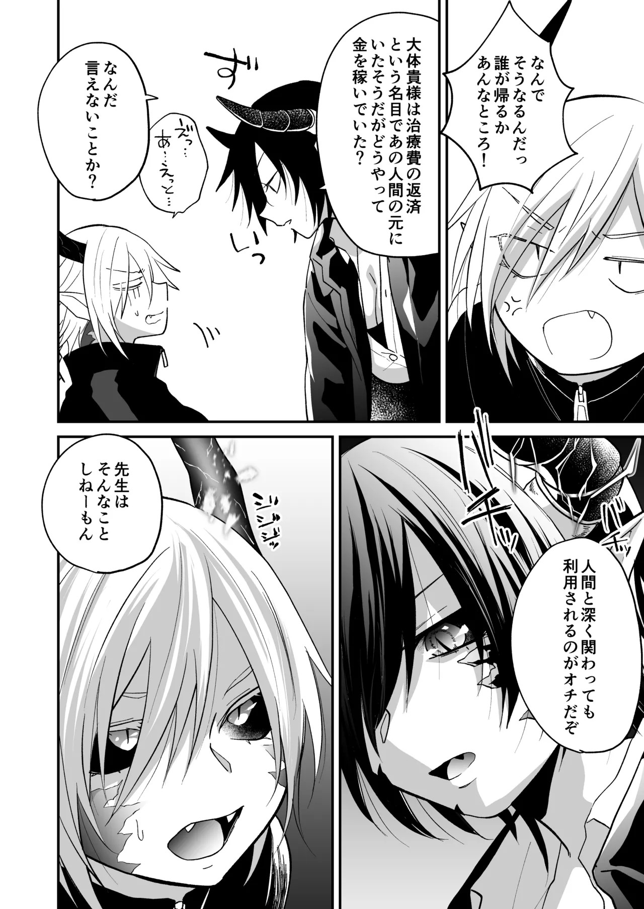 Page 180