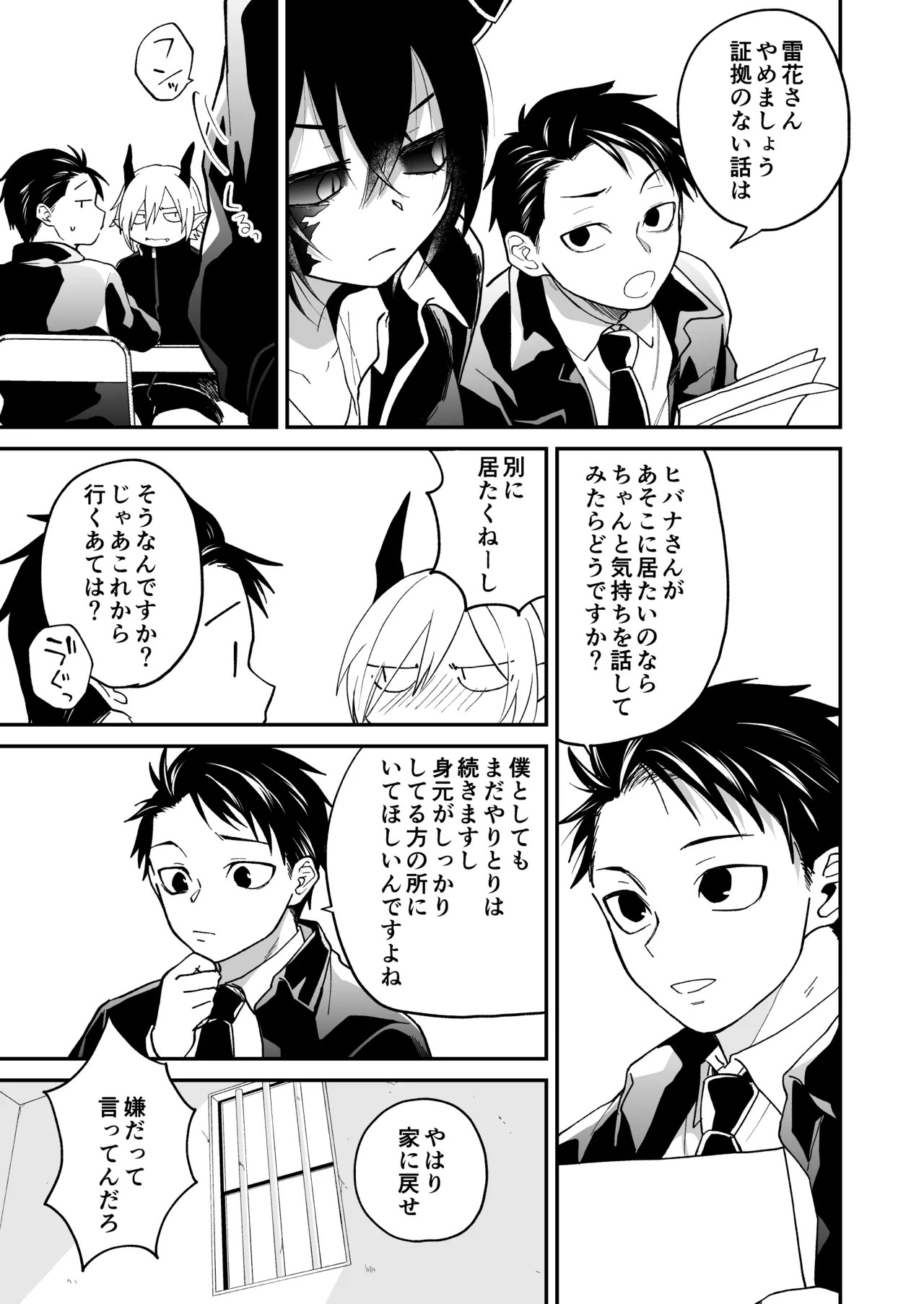 Page 181