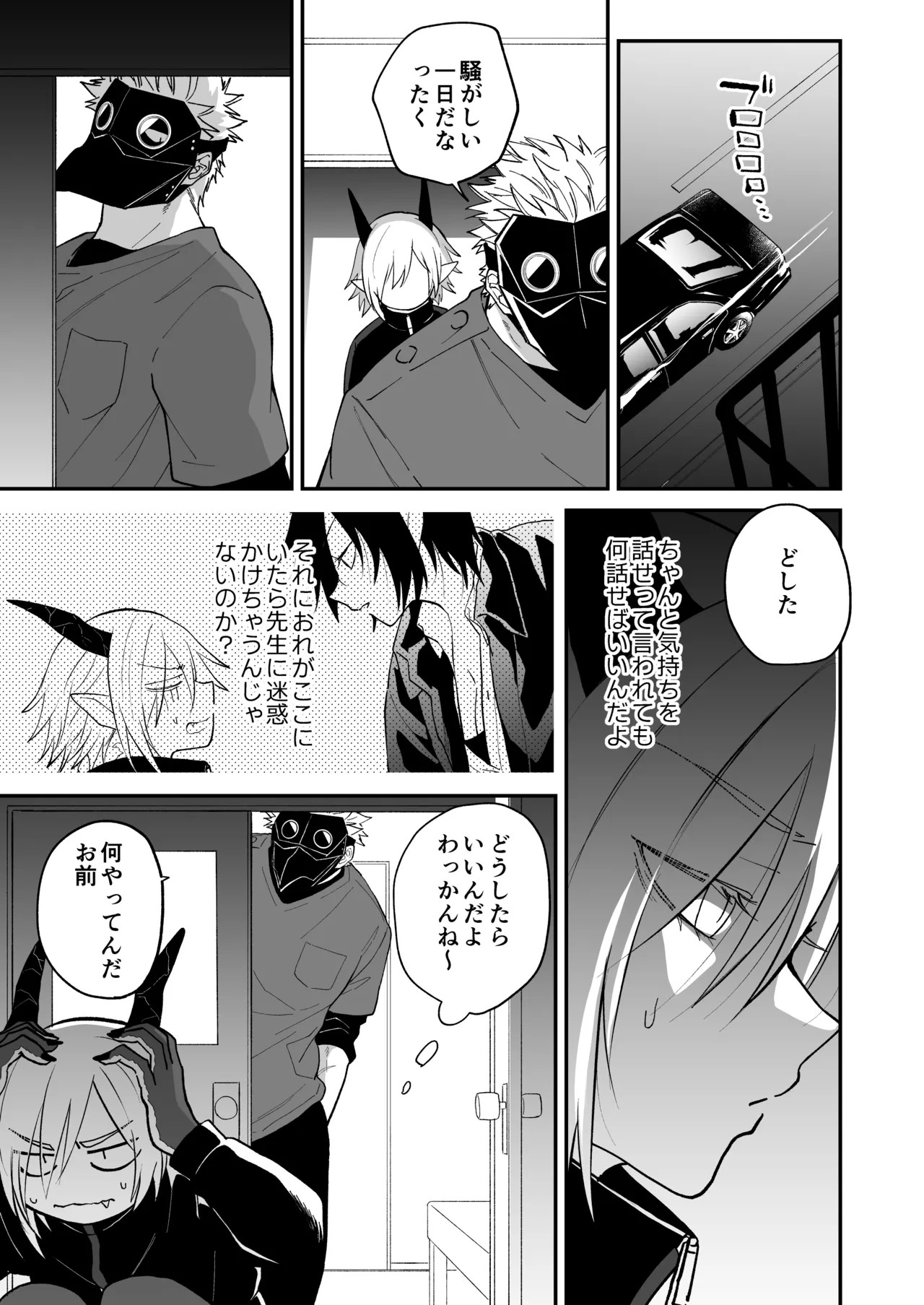 Page 183