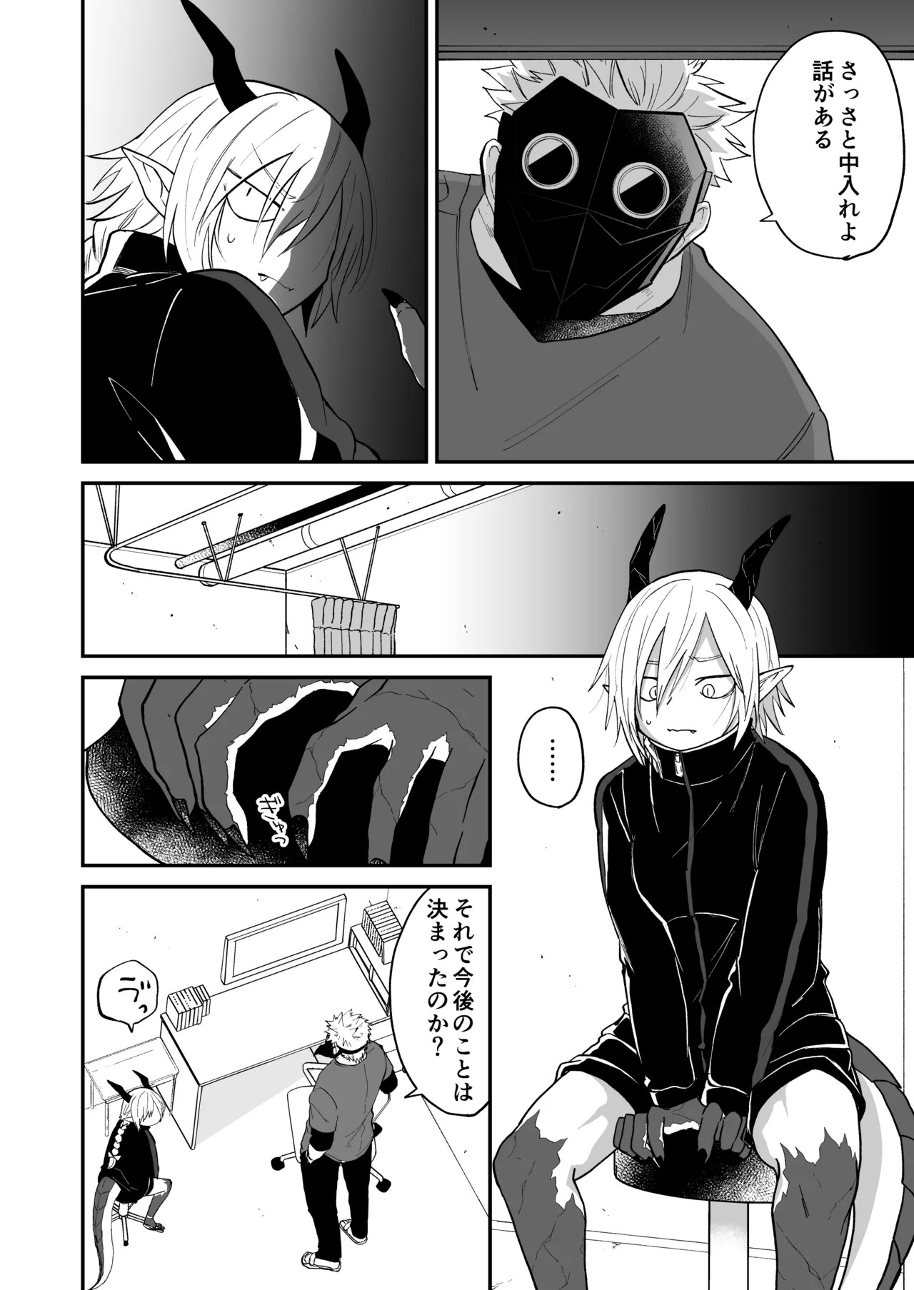 Page 184