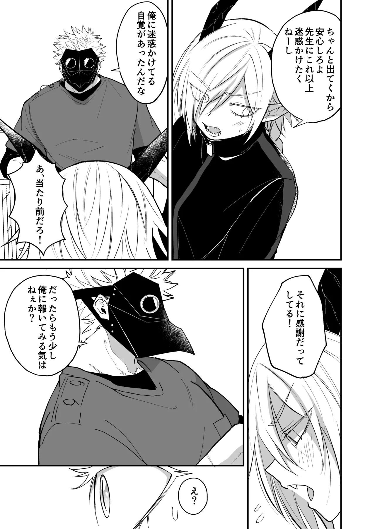 Page 185