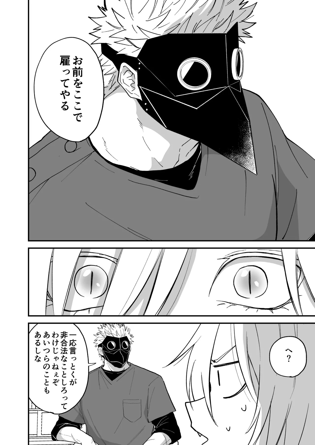 Page 186