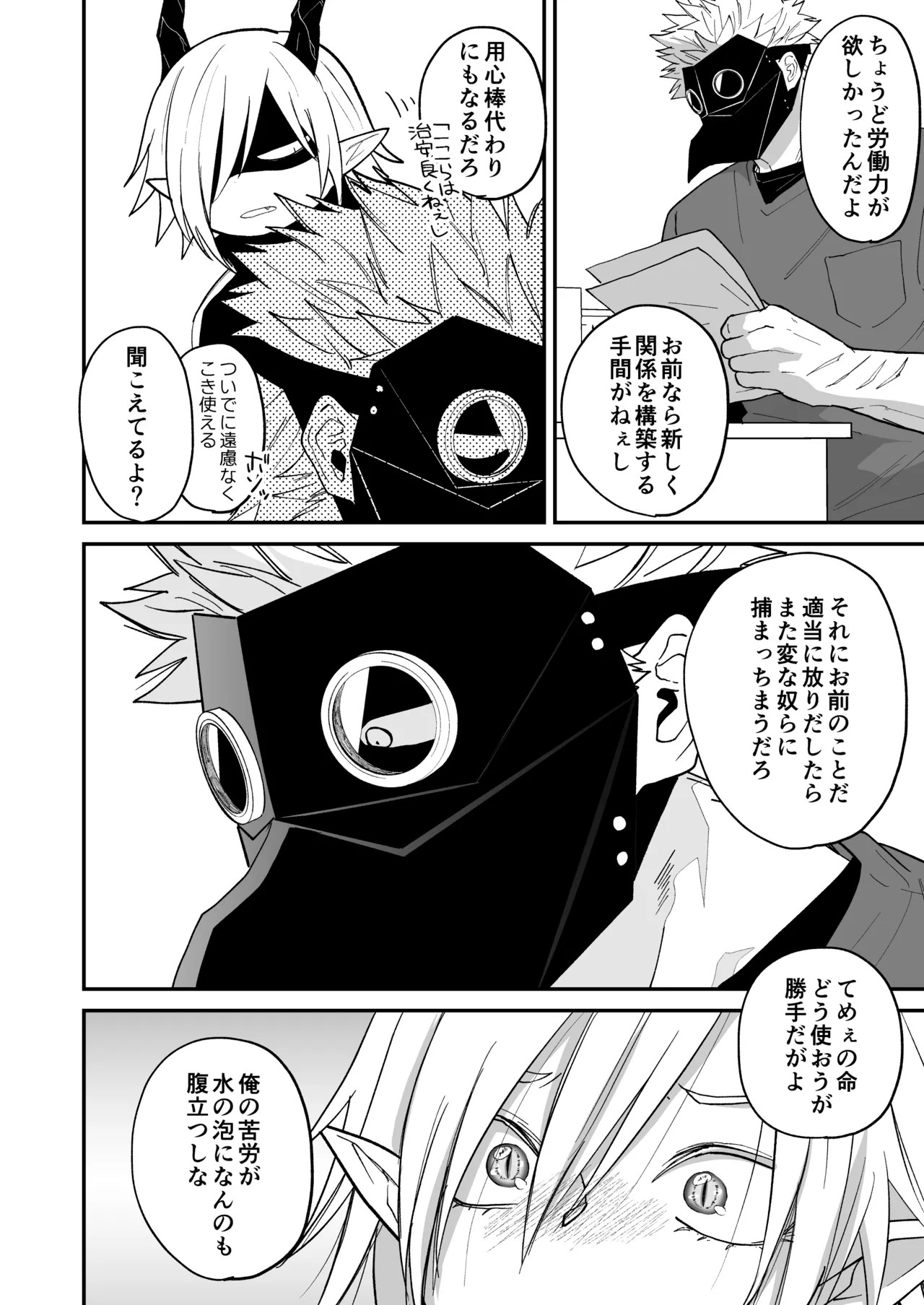Page 188