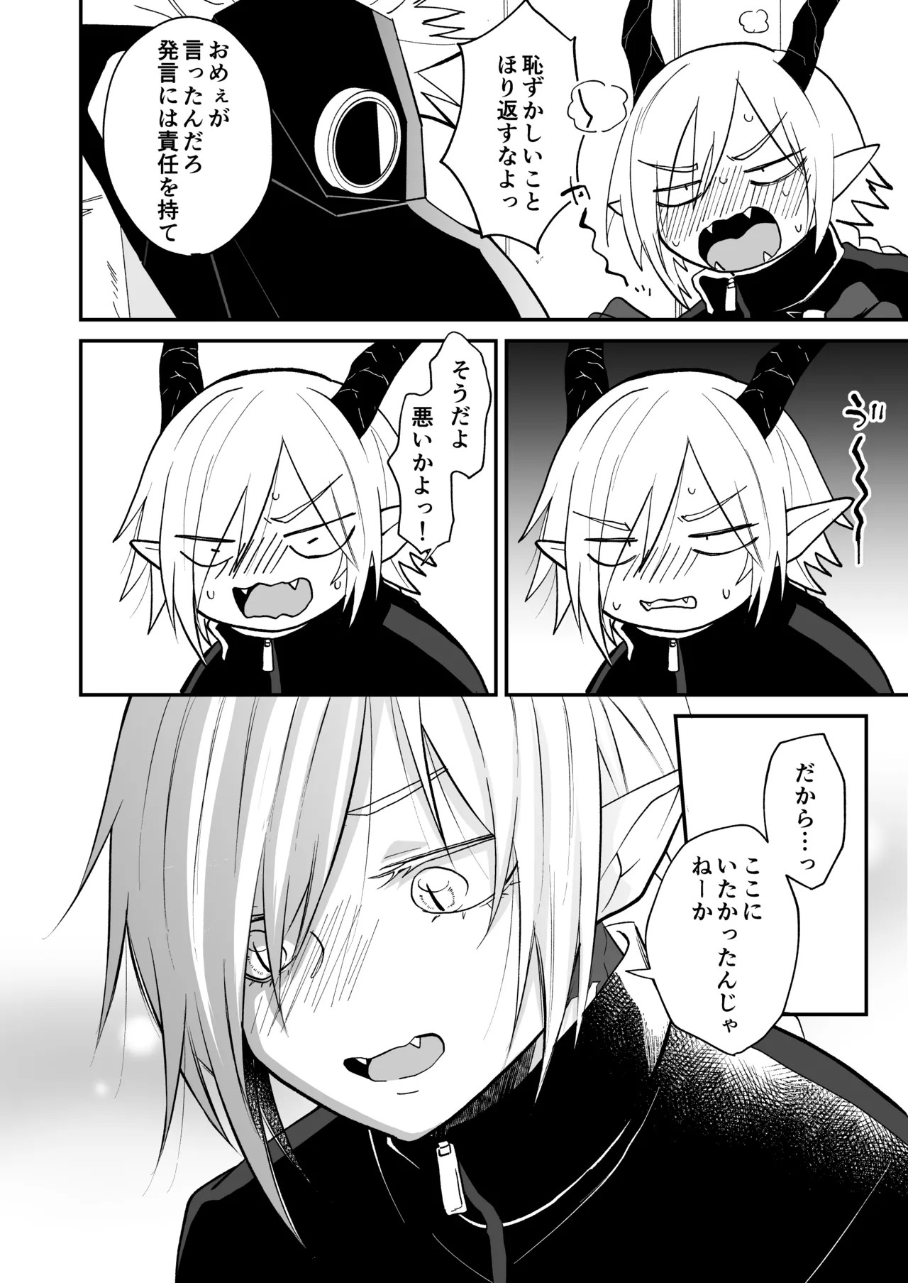 Page 190