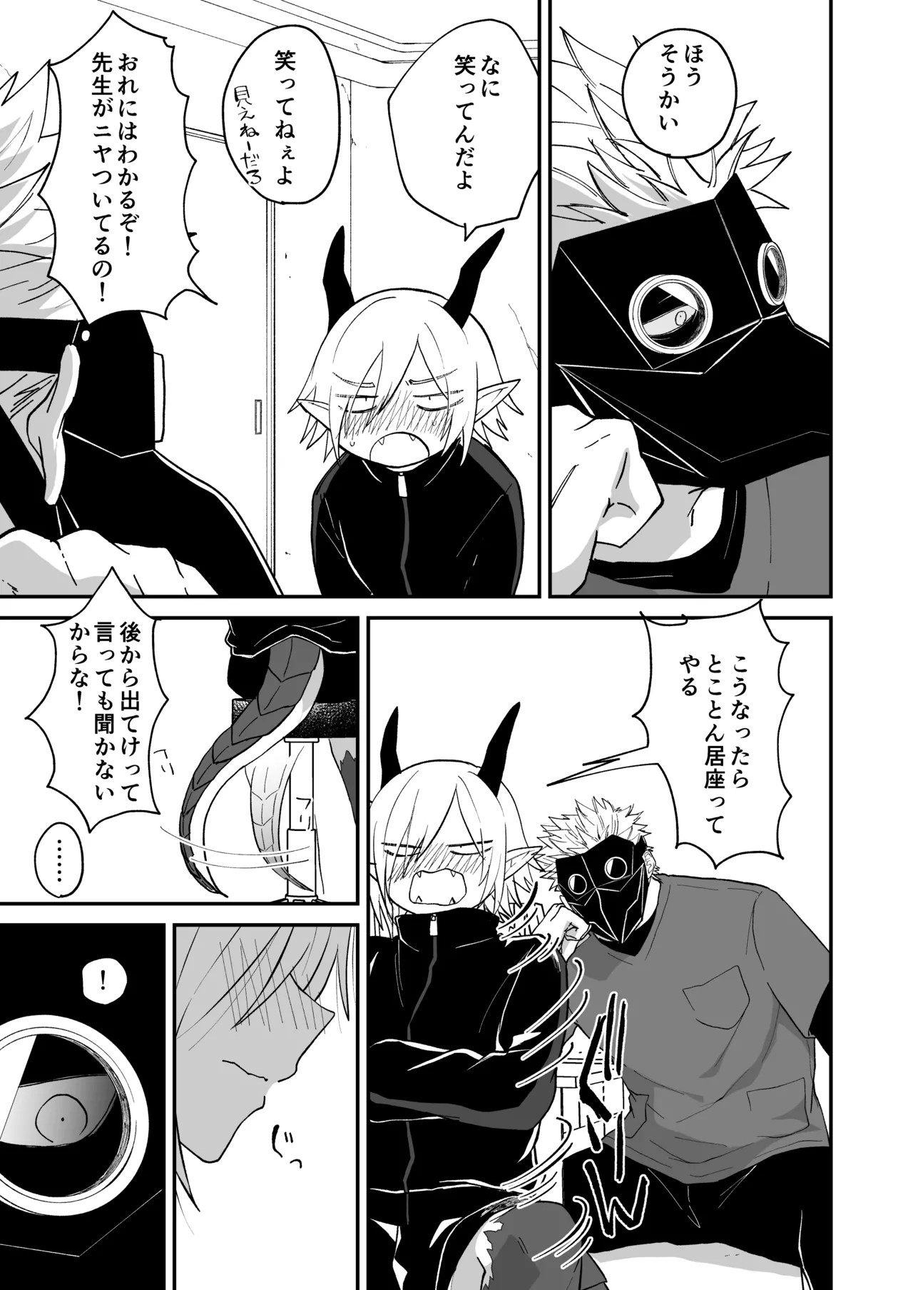 Page 191