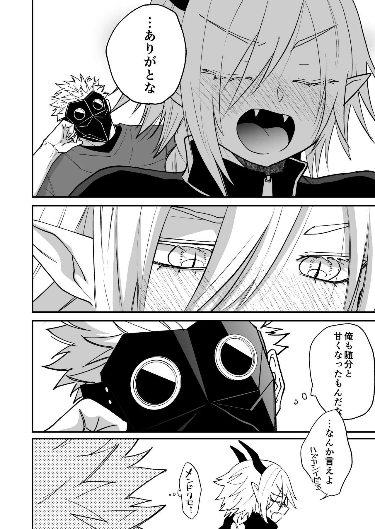 Page 192