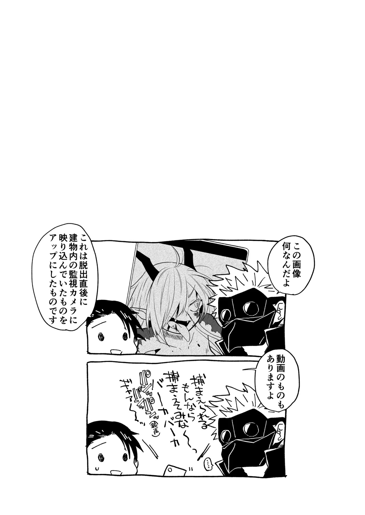 Page 195