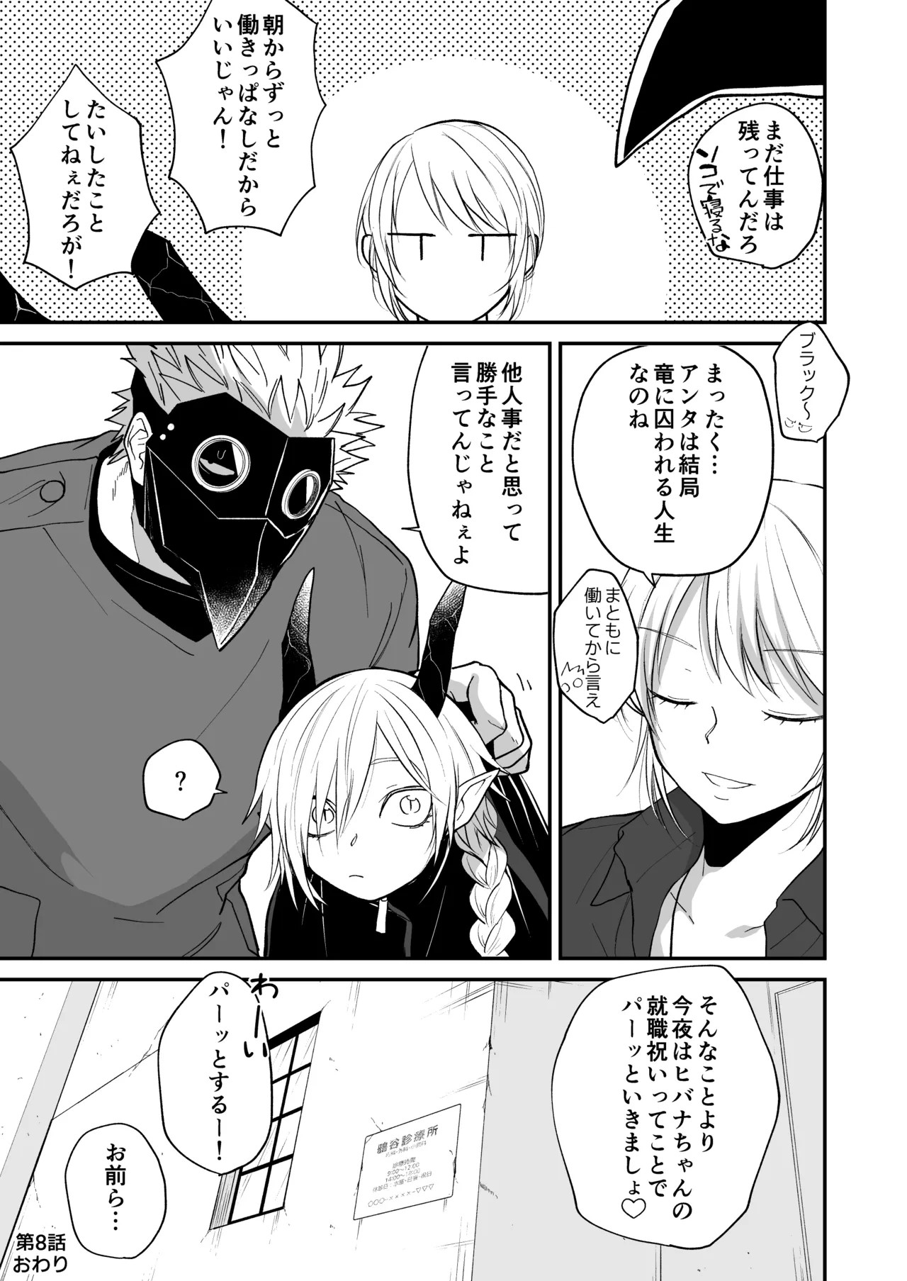 Page 199