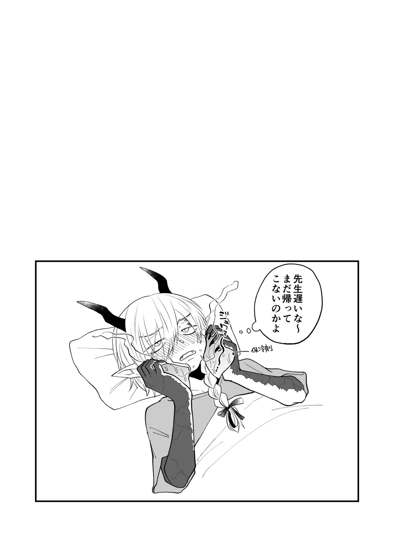Page 200