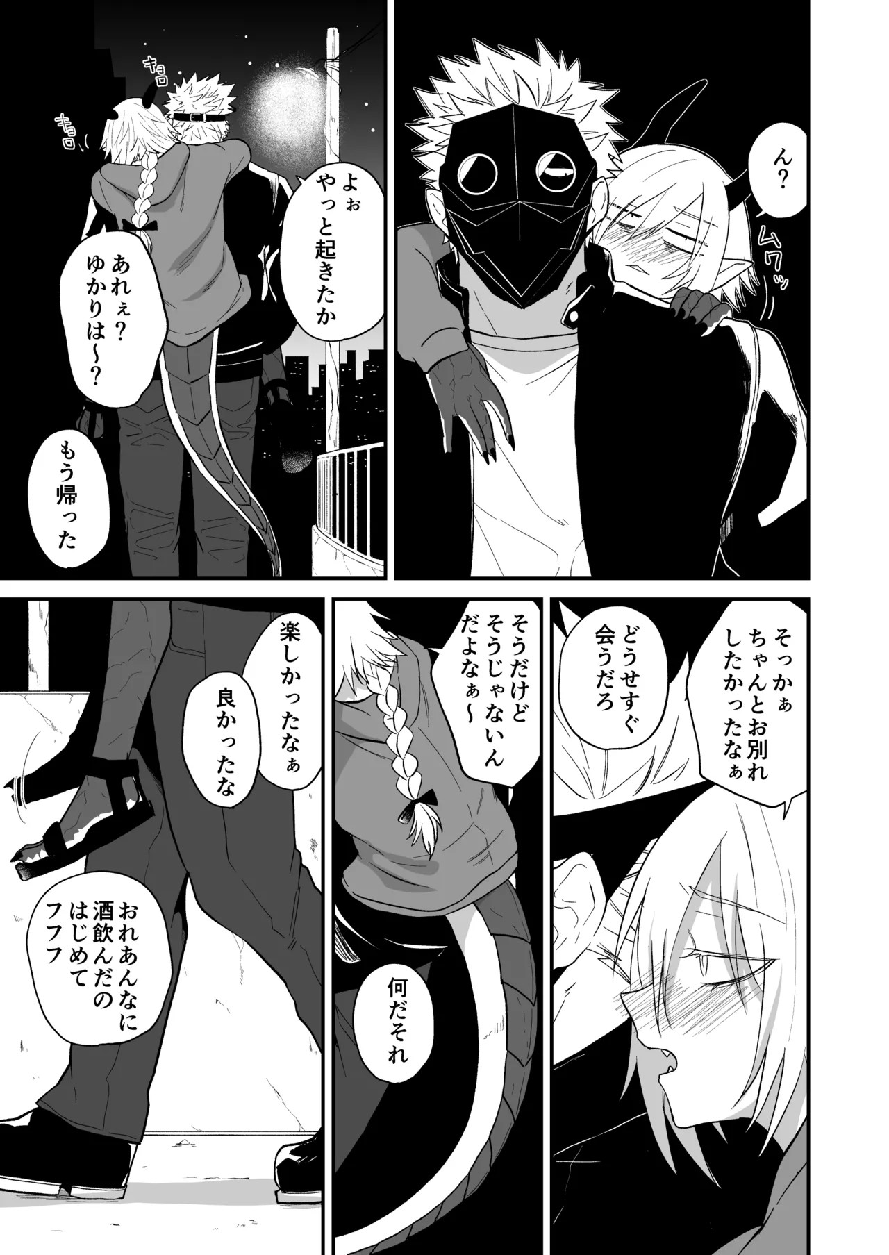 Page 203