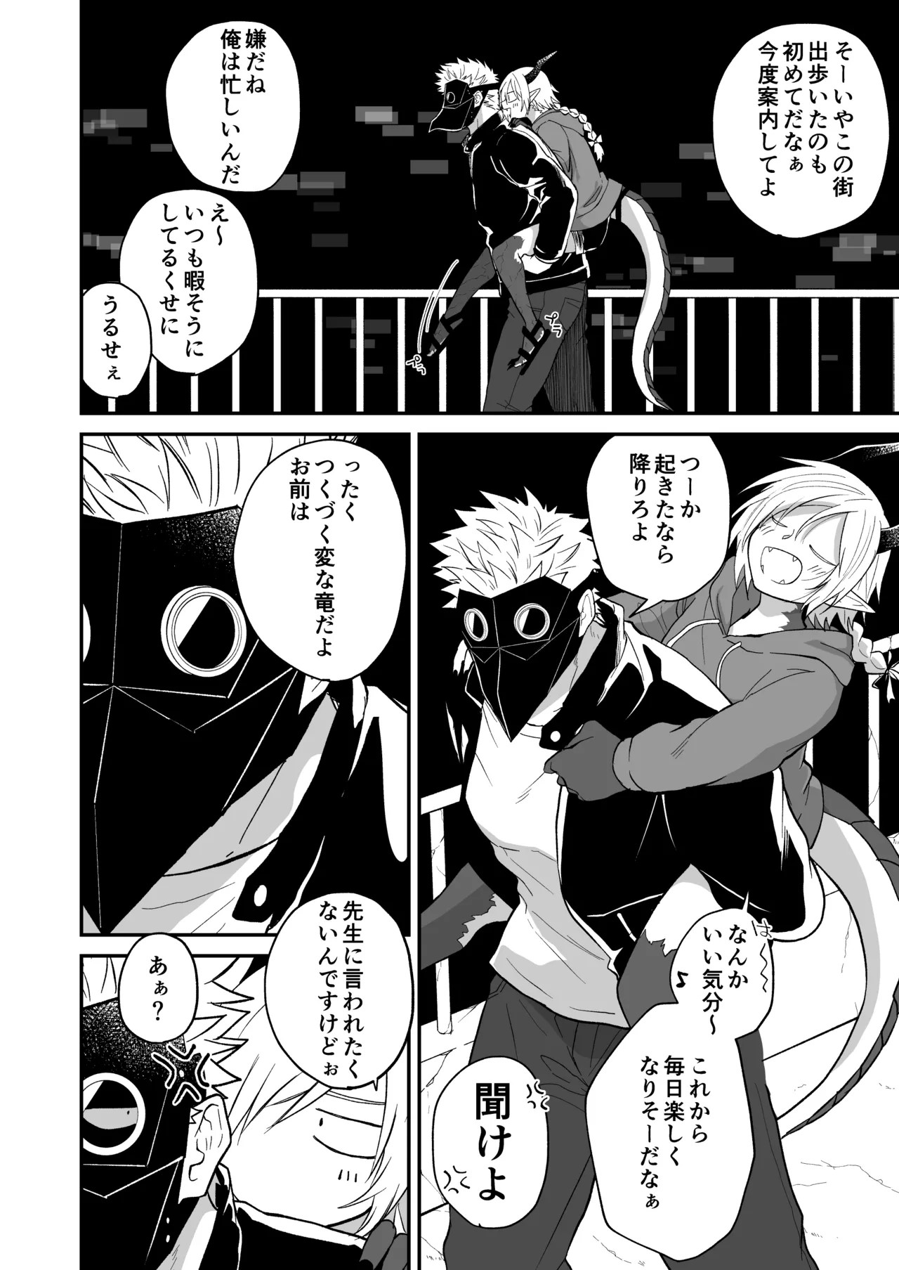 Page 204