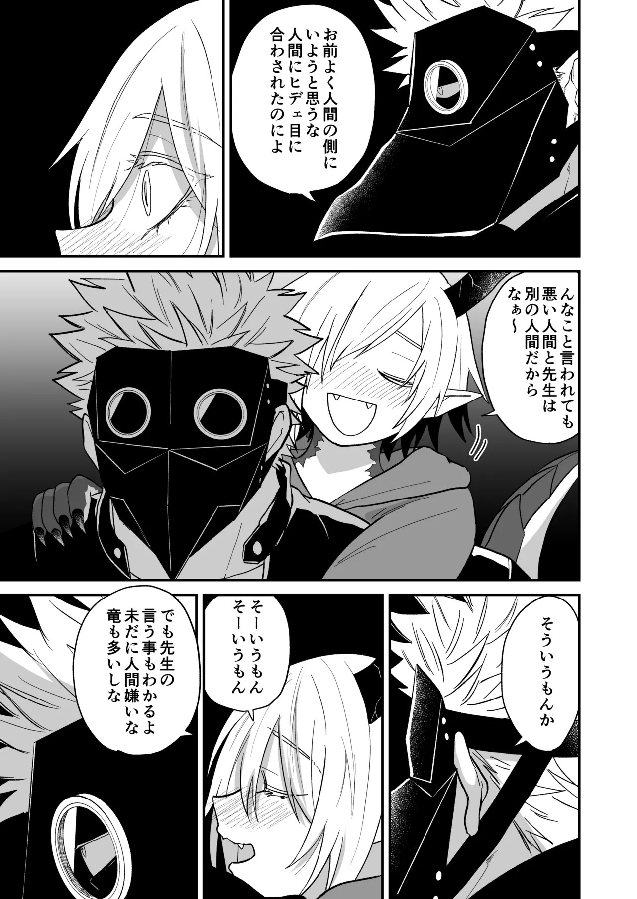 Page 205