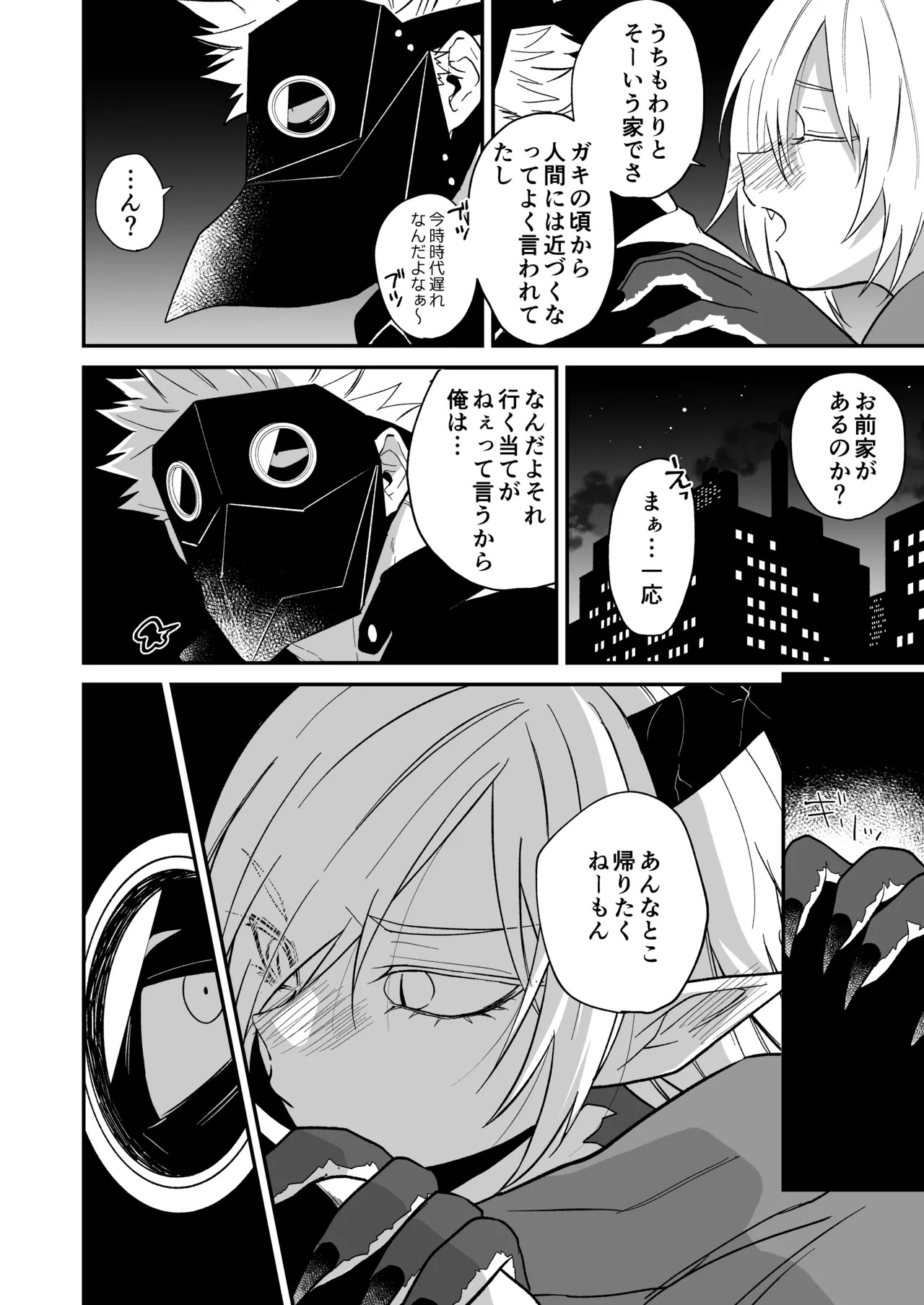 Page 206