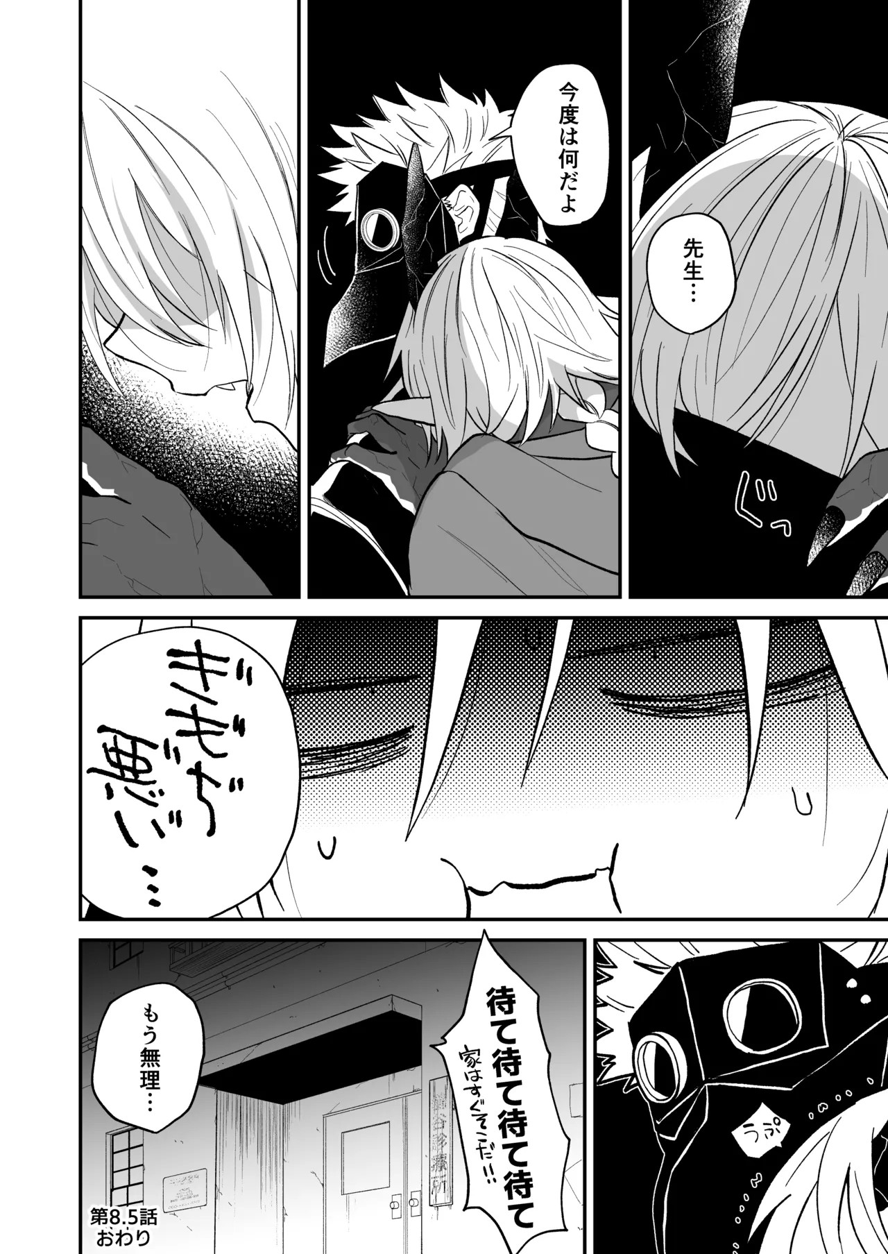 Page 208