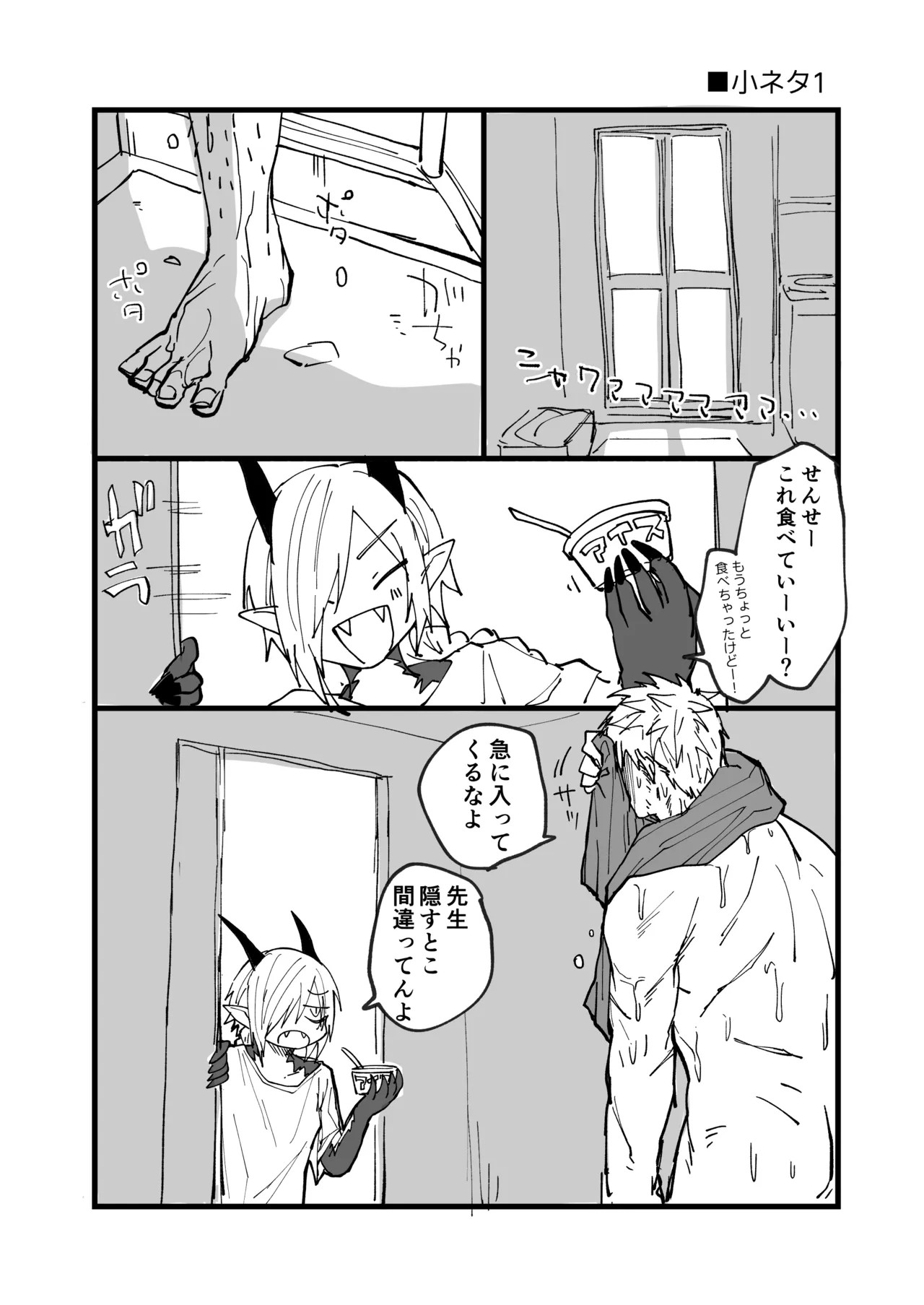 Page 209