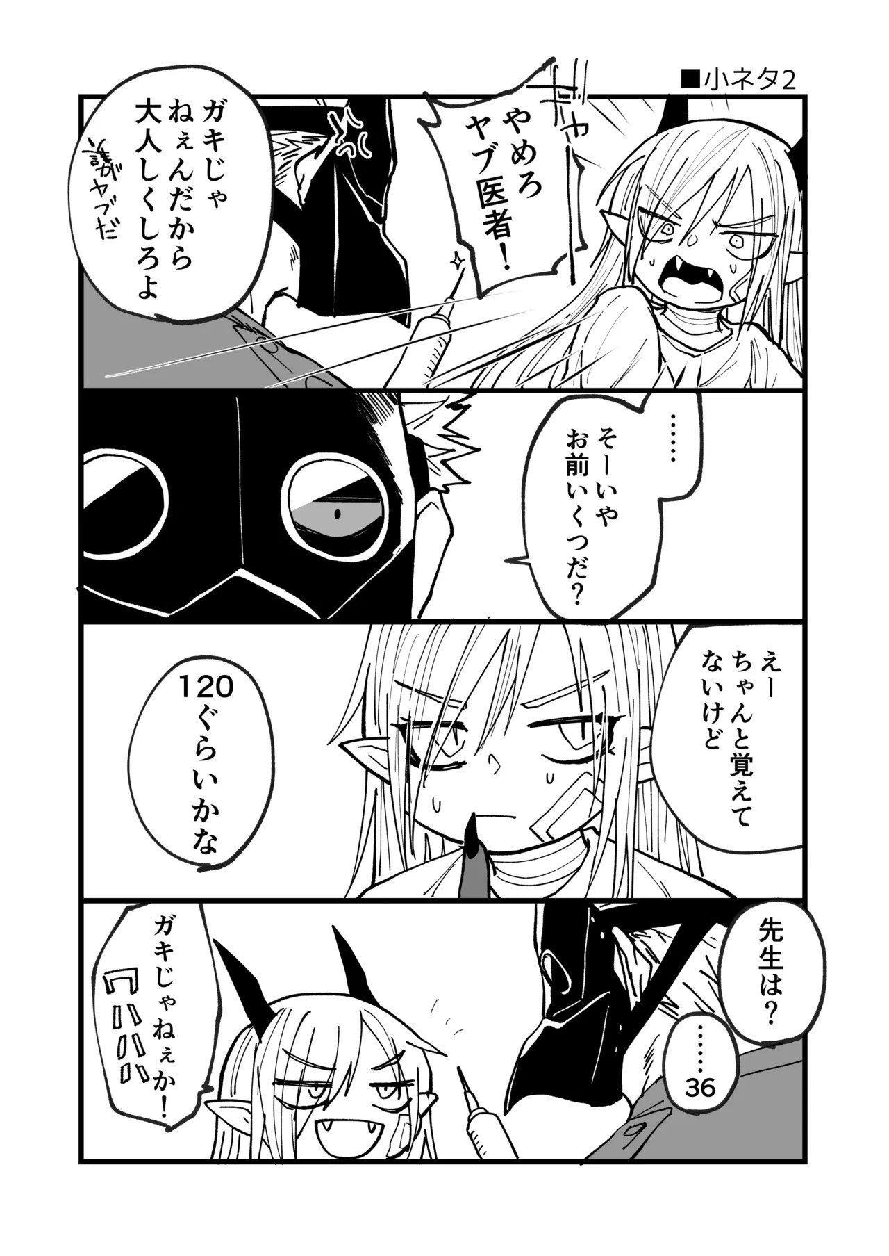 Page 210