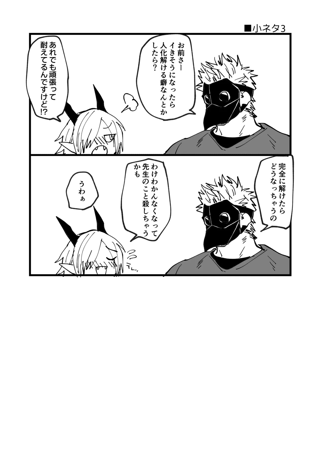 Page 211
