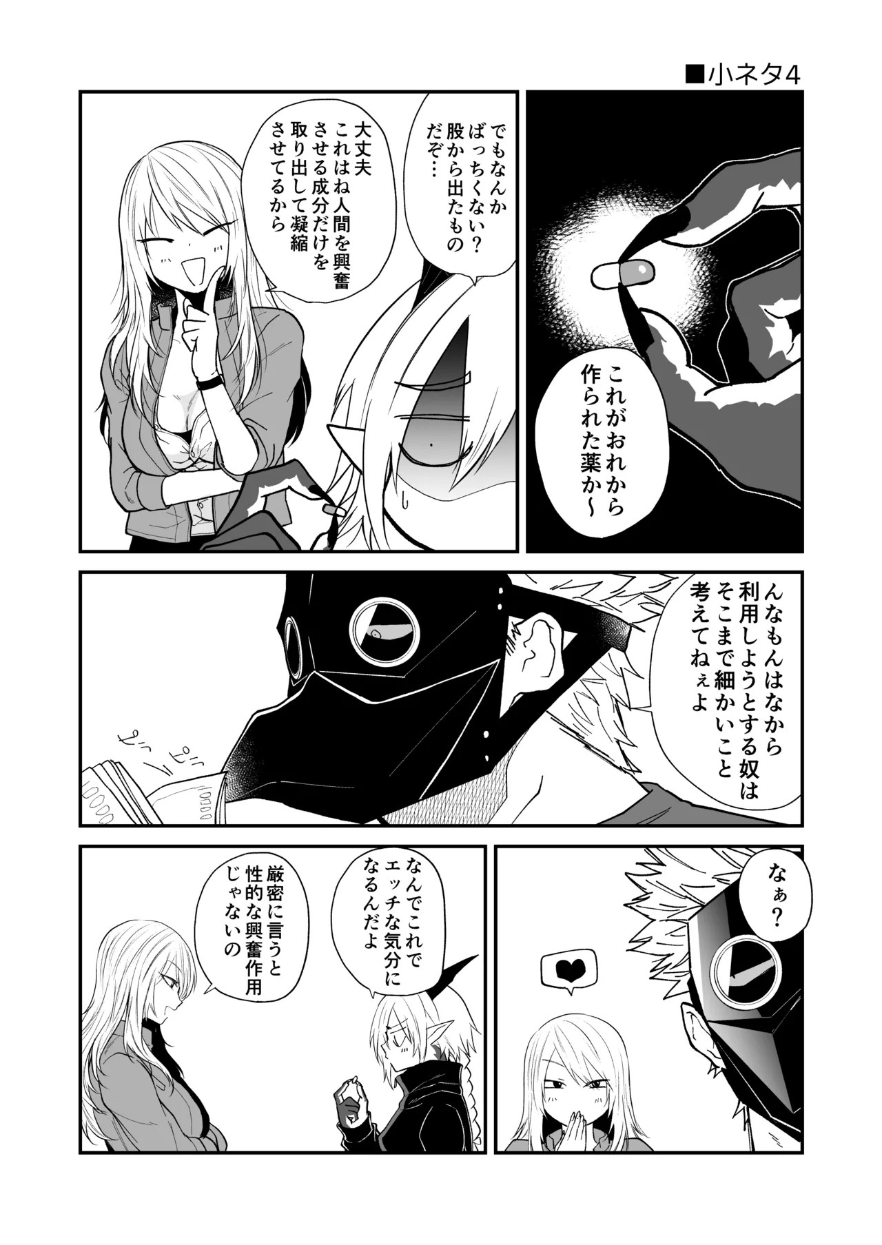 Page 212