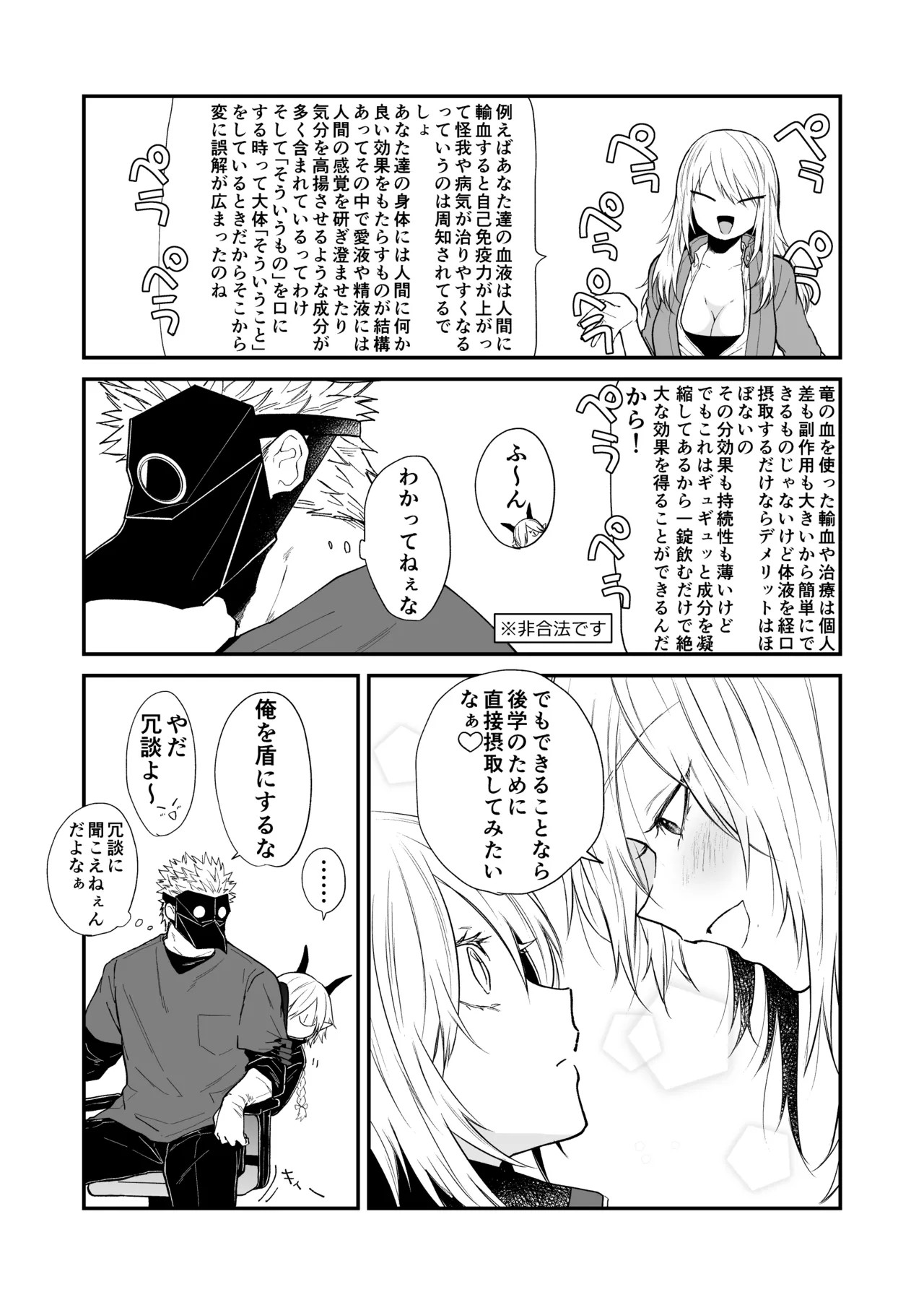 Page 213