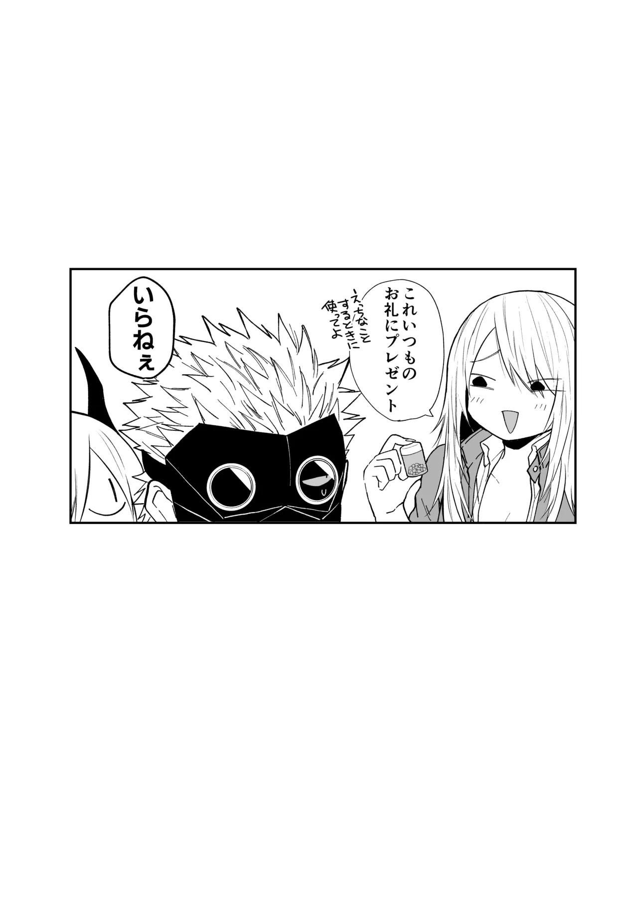 Page 214