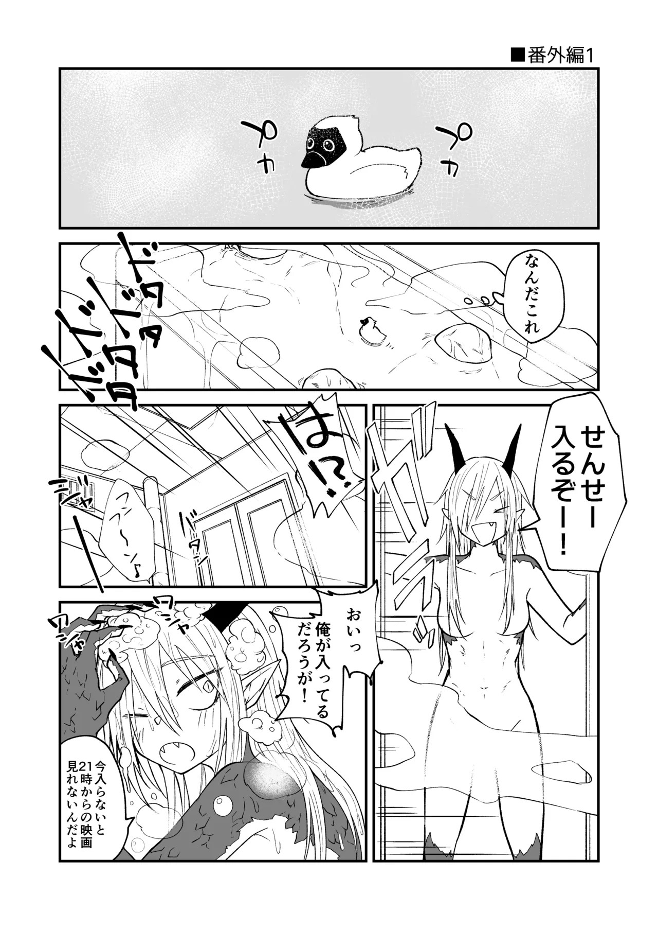 Page 215