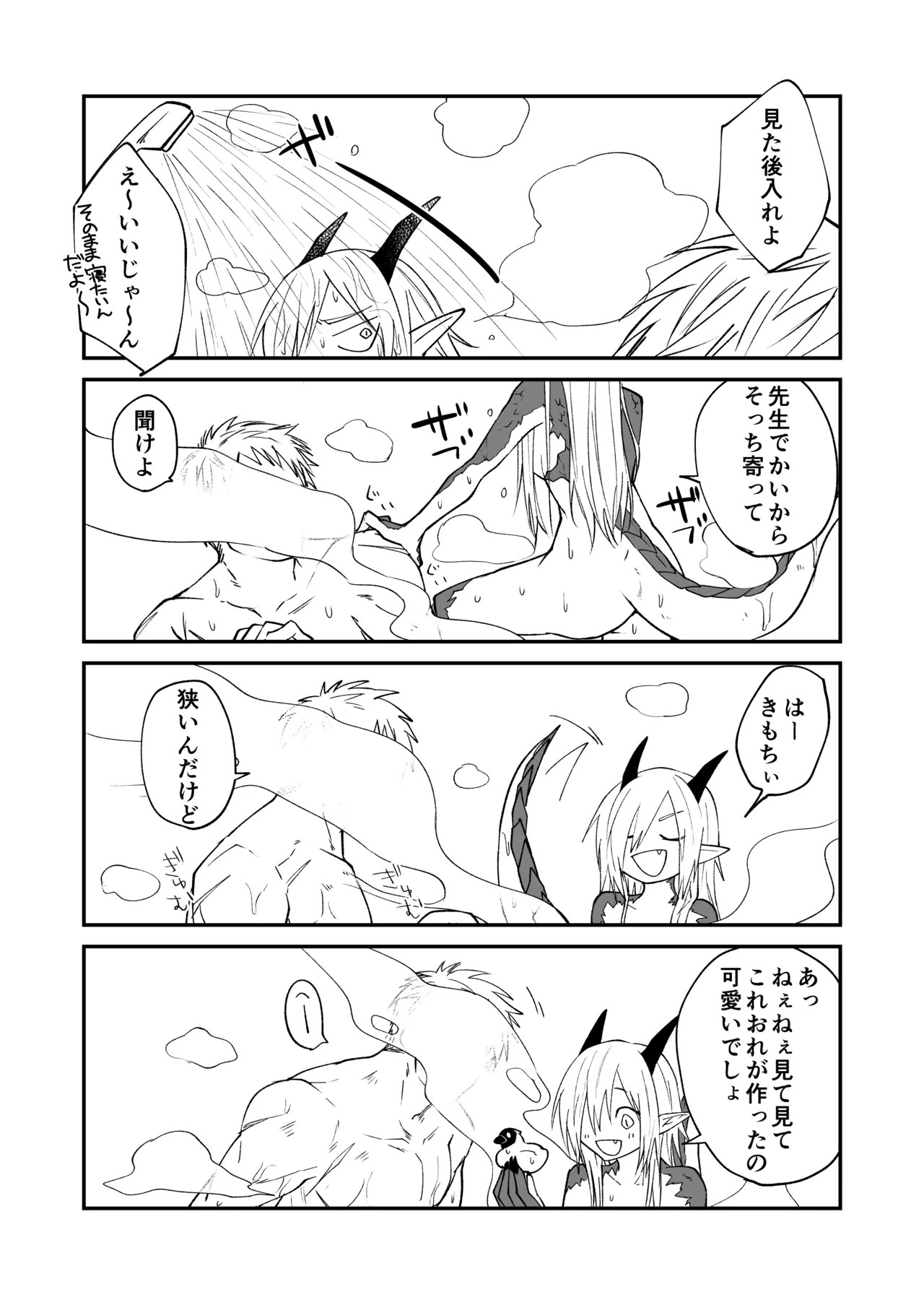 Page 216