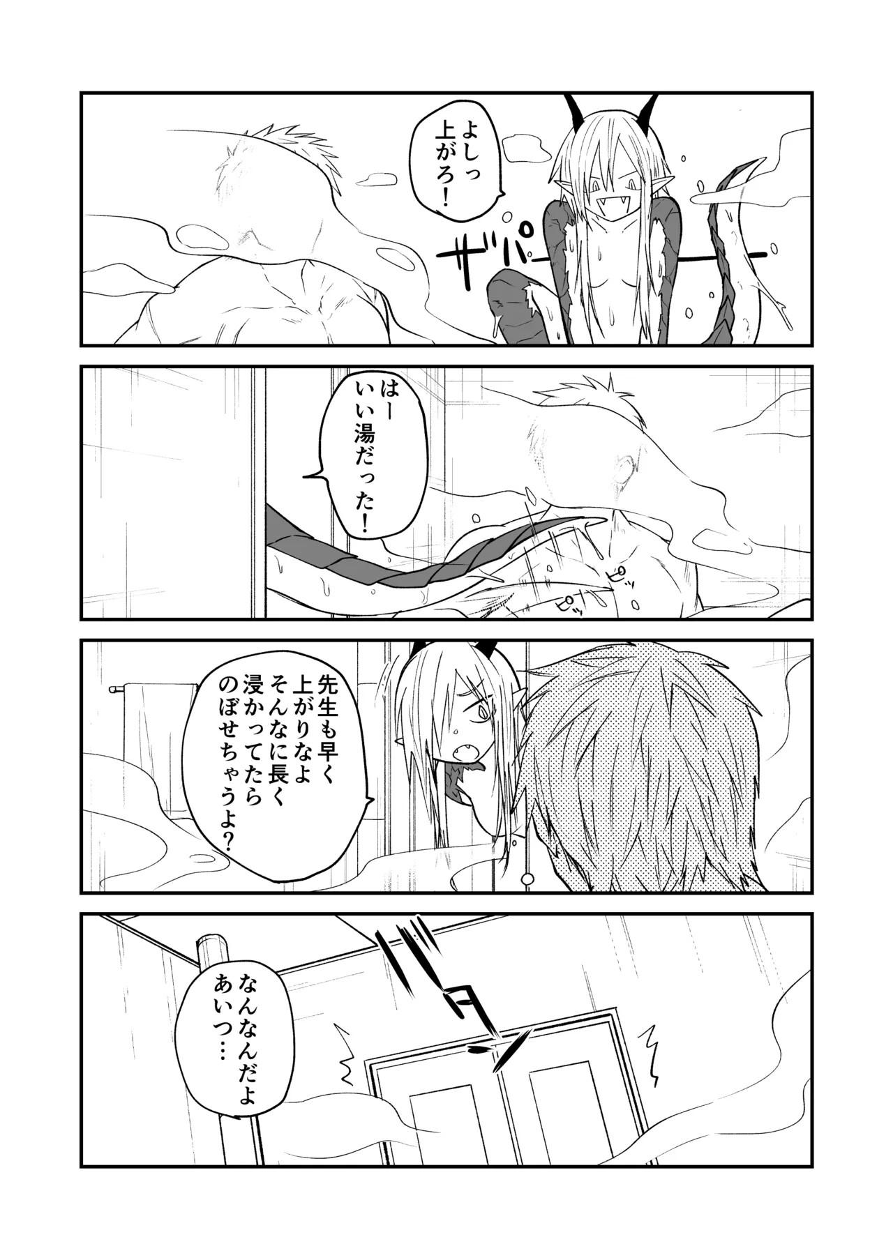 Page 217