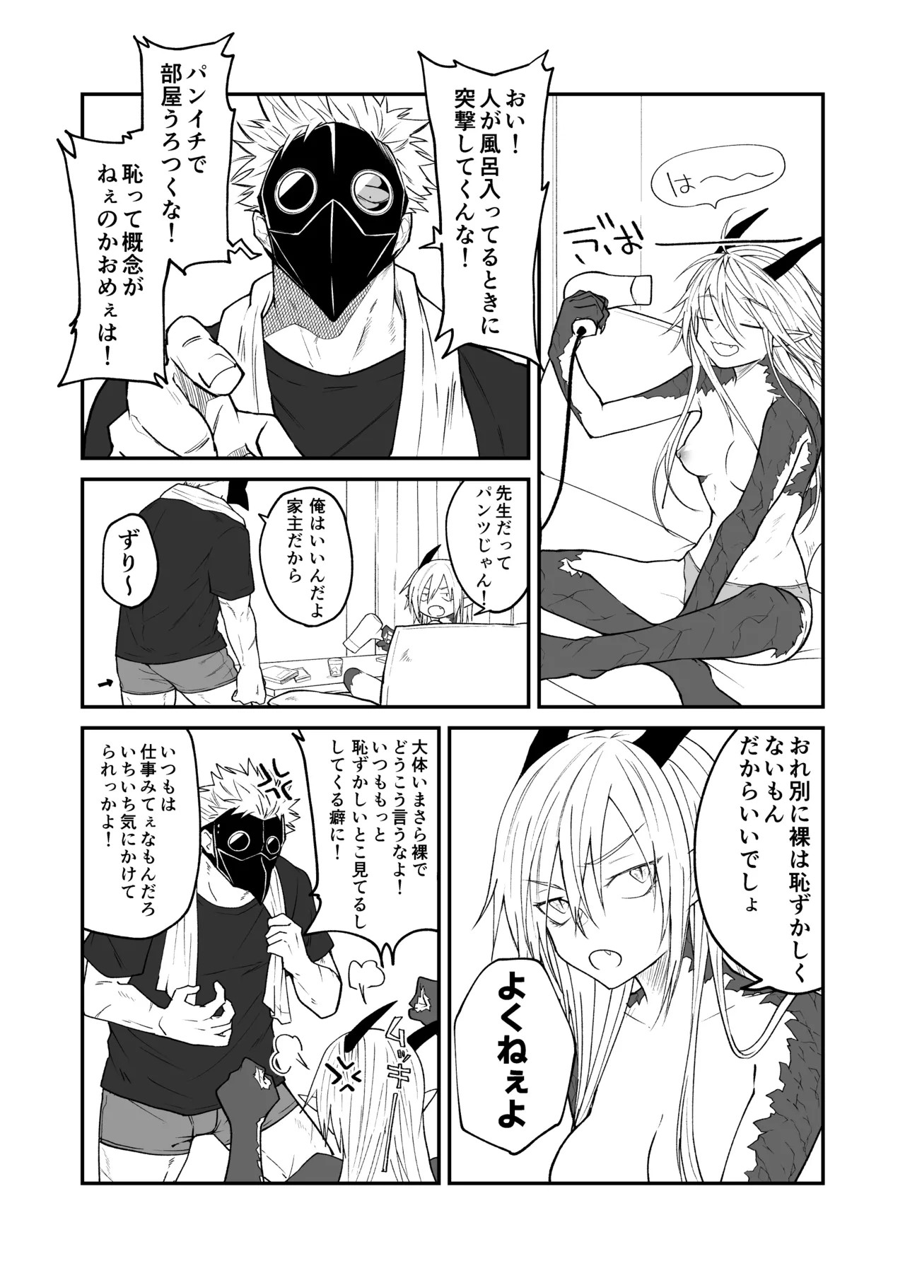 Page 218