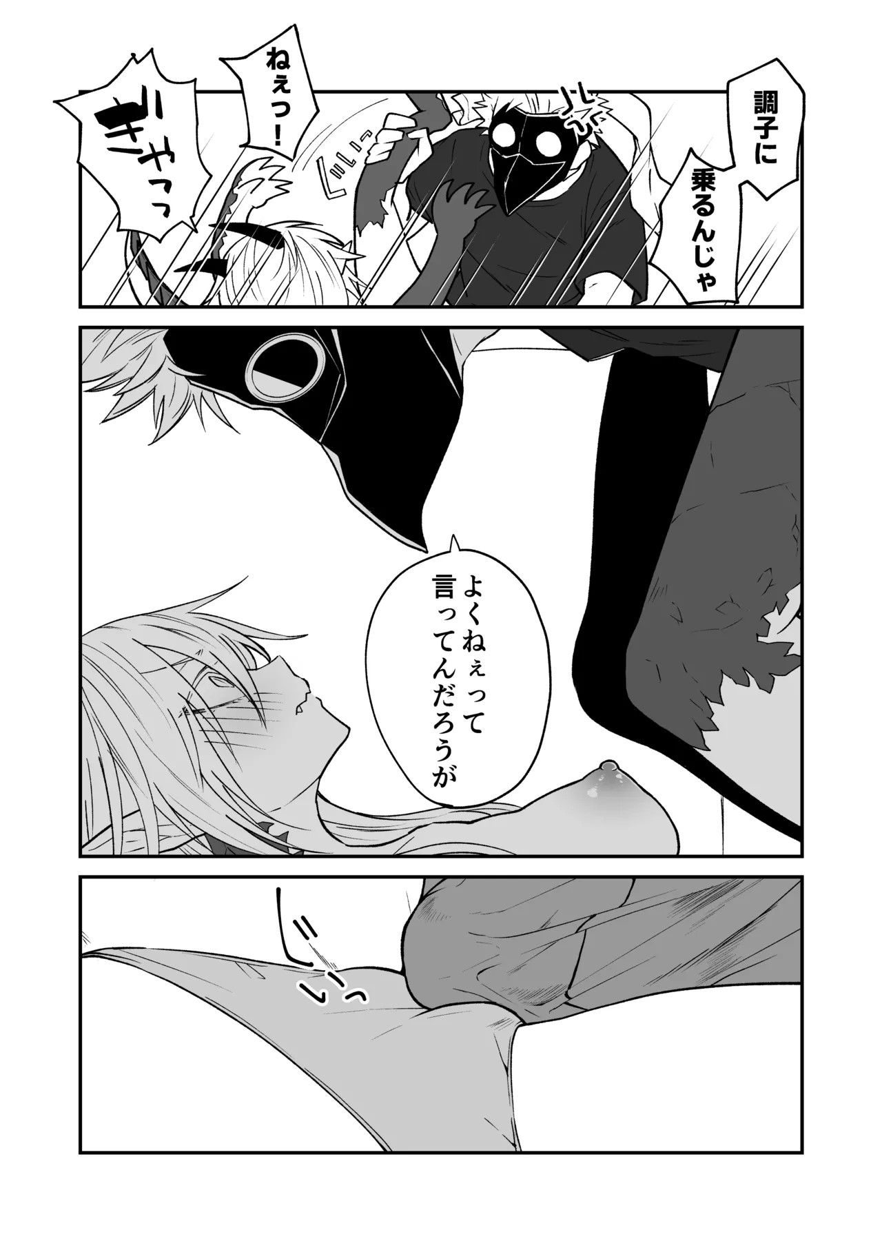Page 220