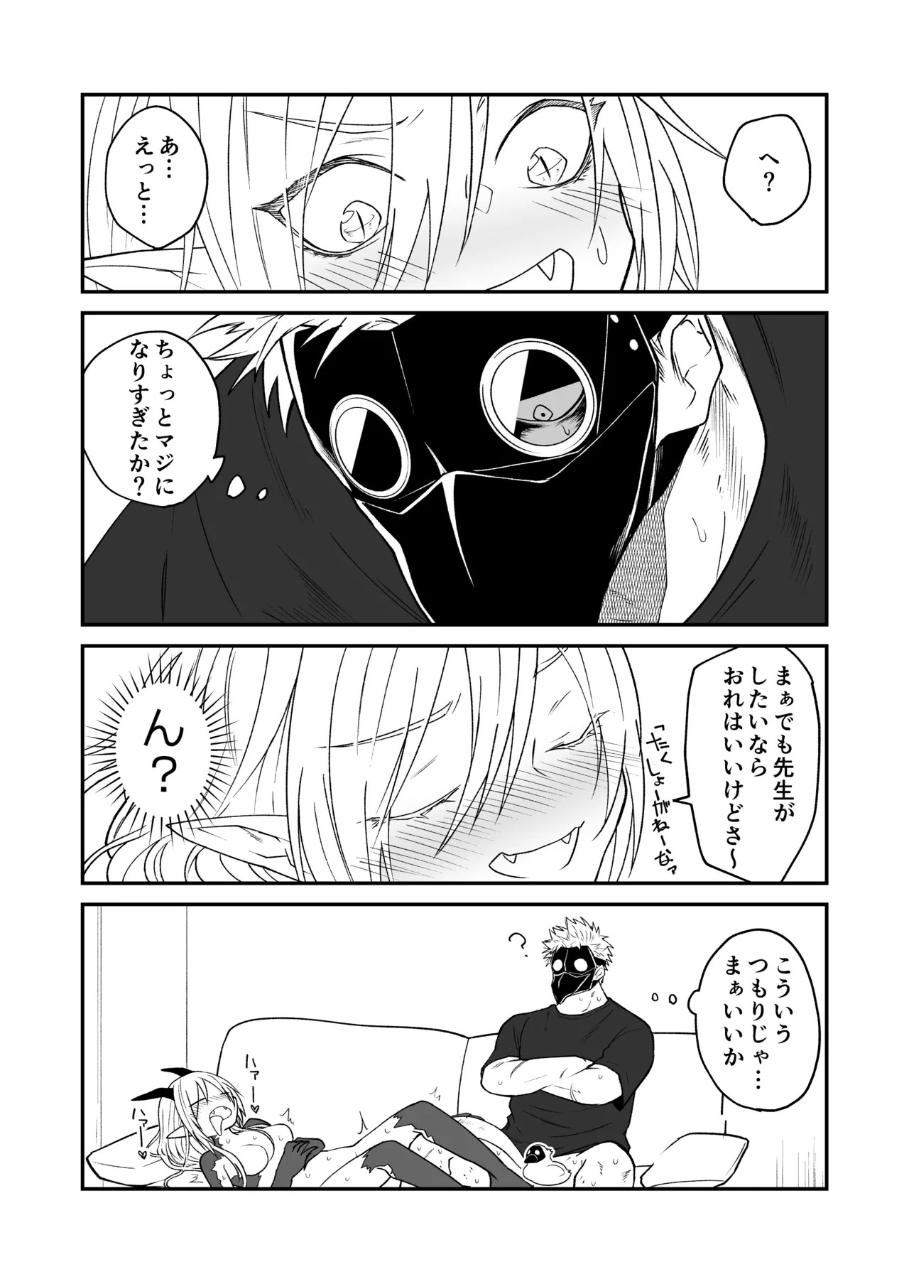 Page 221