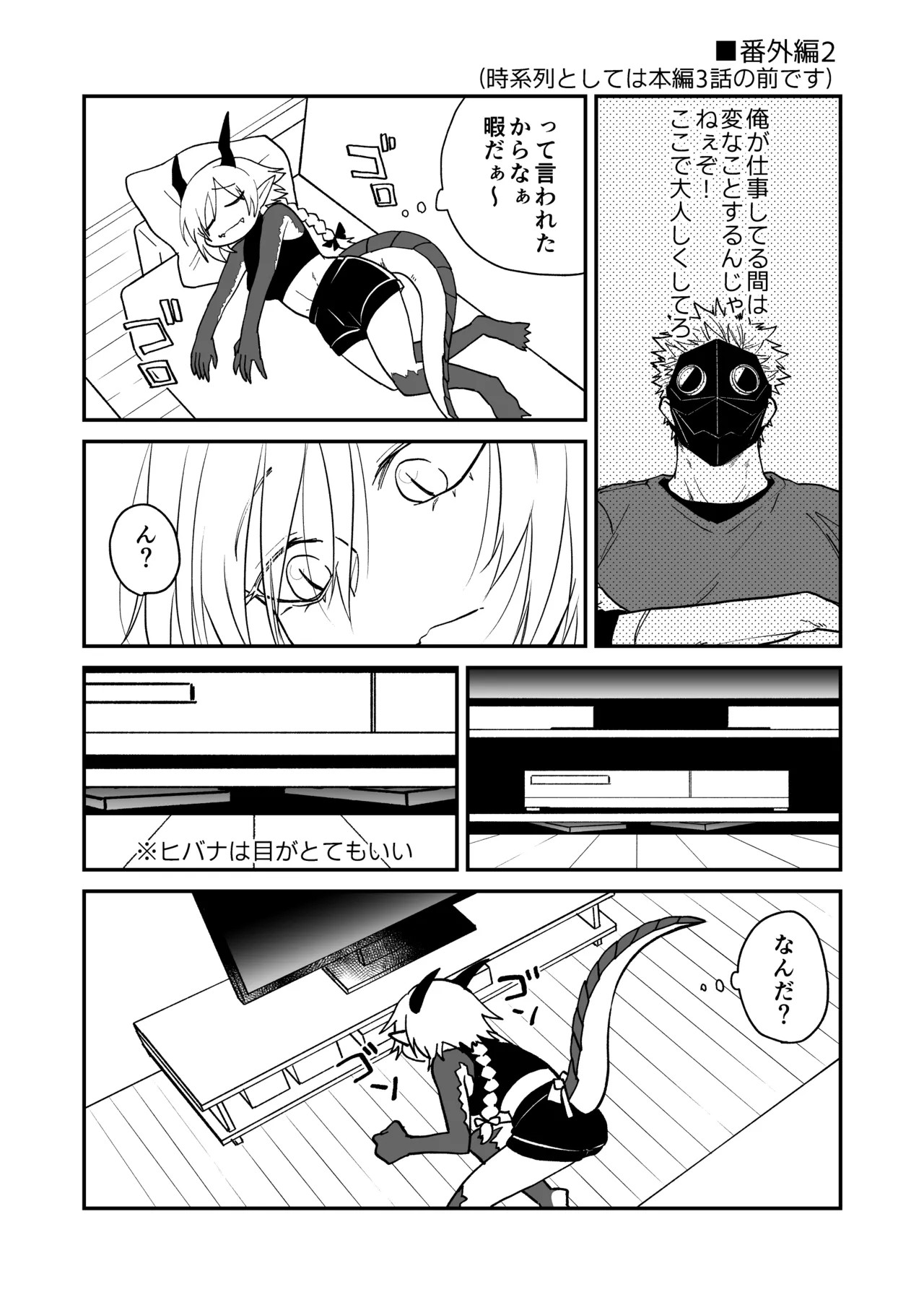 Page 226