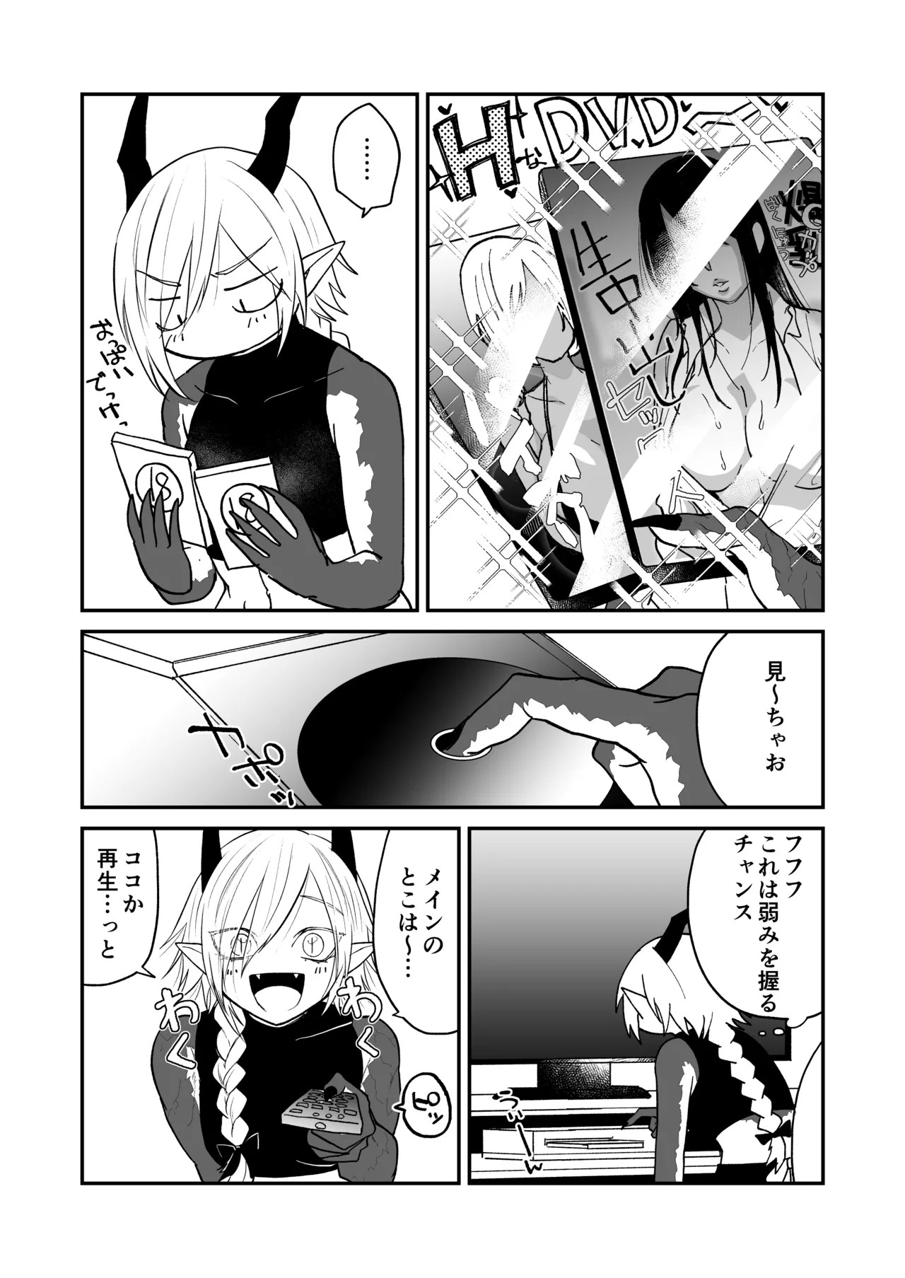 Page 227