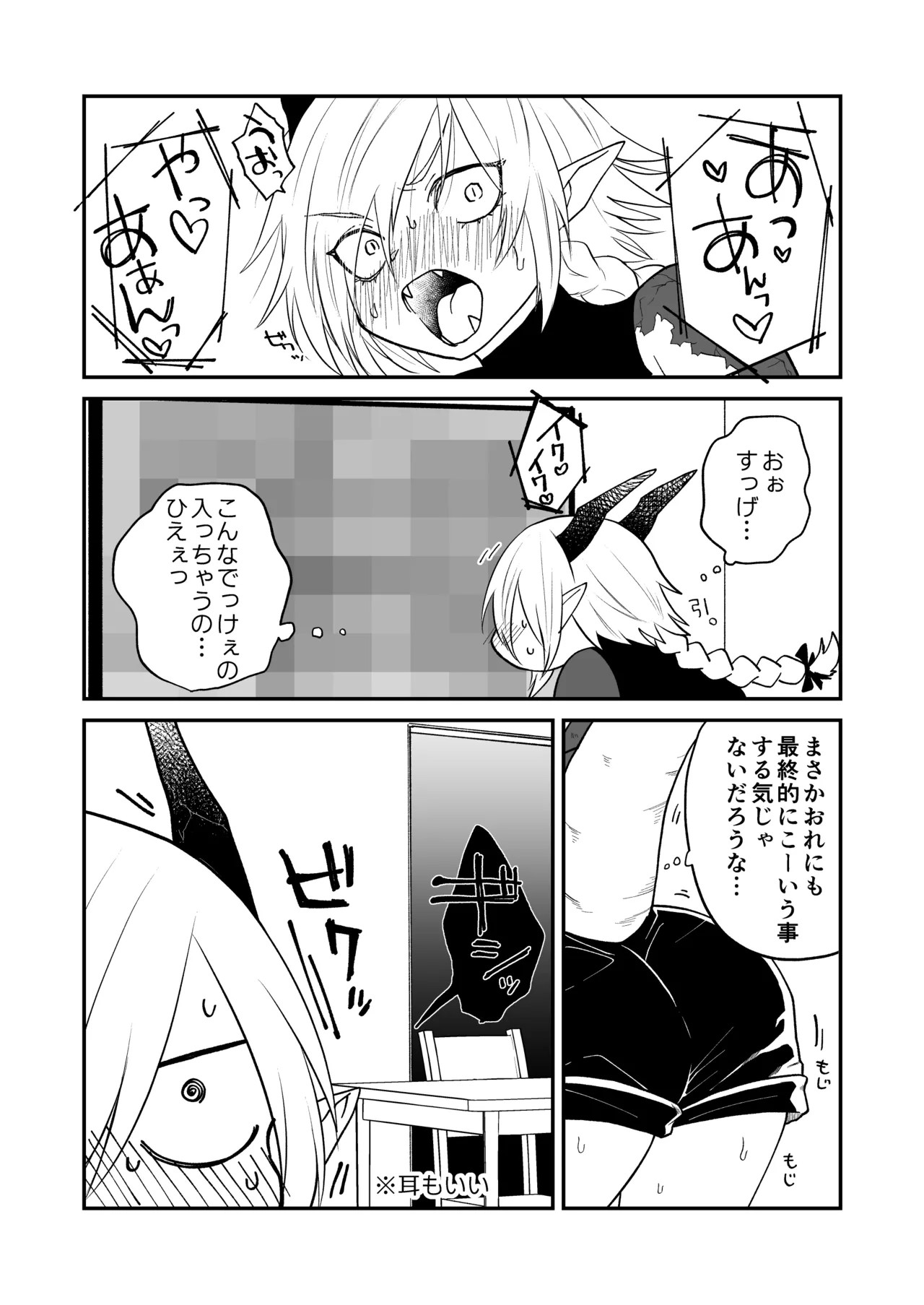 Page 228