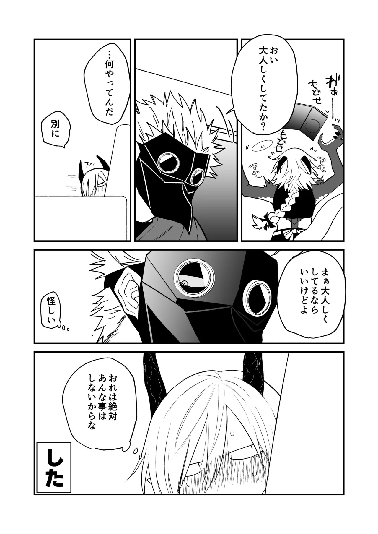 Page 229