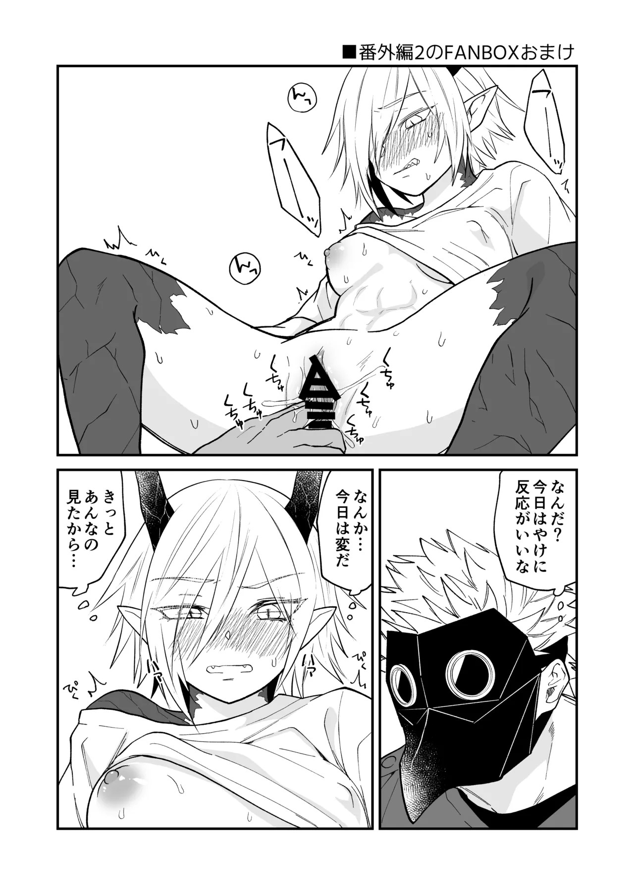 Page 230