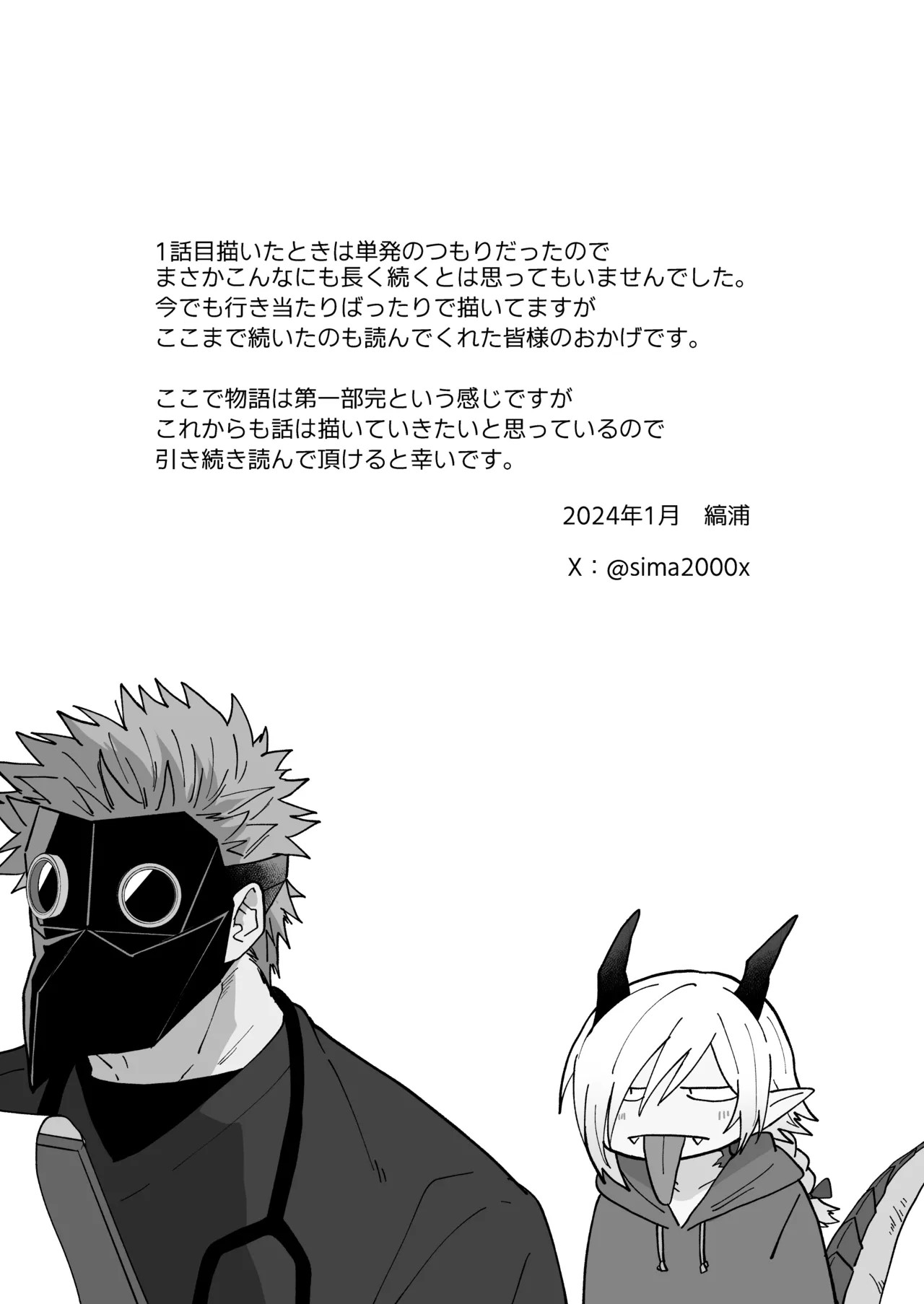 Page 234