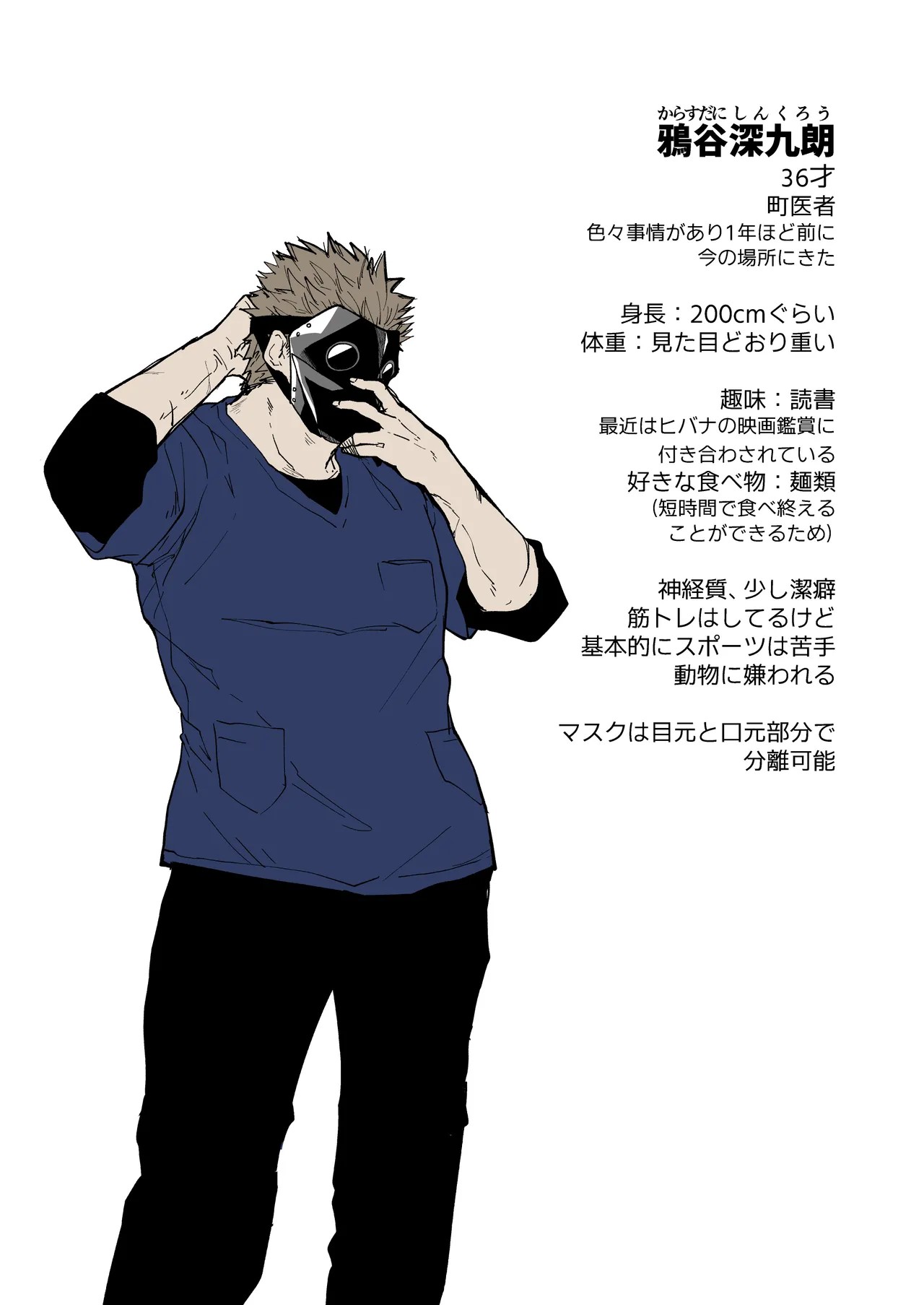 Page 236