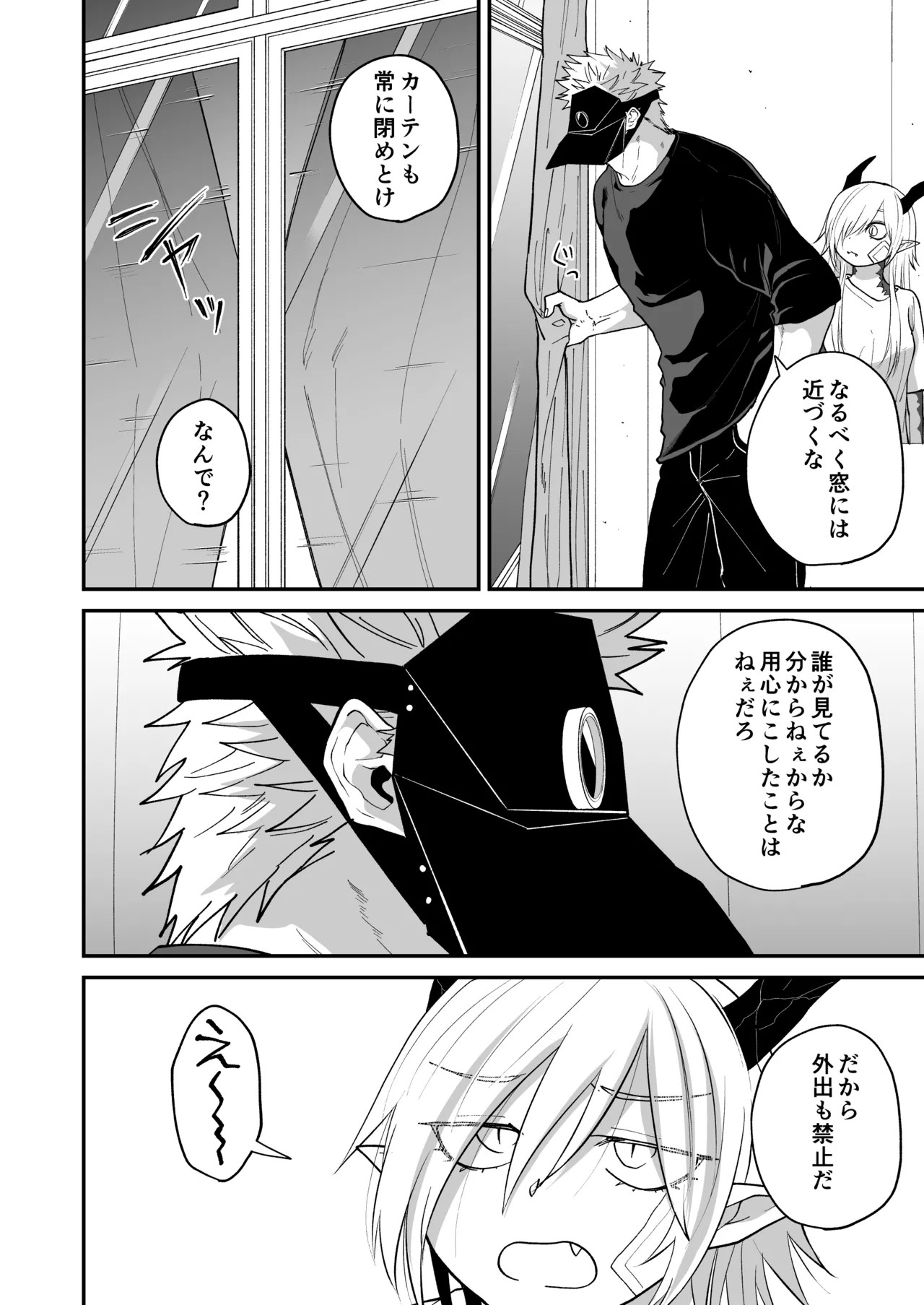 Page 52